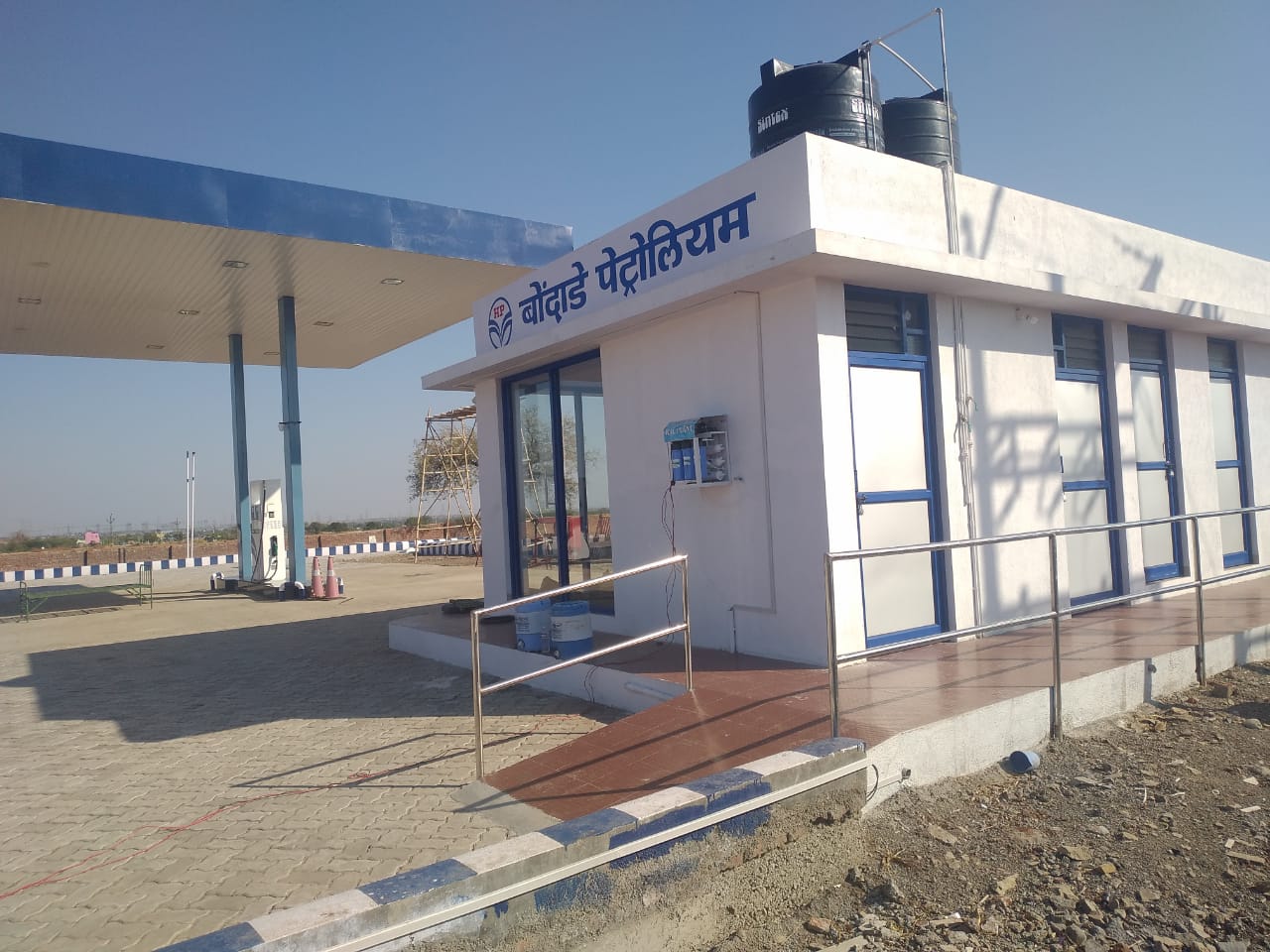Hindustan Petroleum Corporation Limited - Kumbhari, Solapur