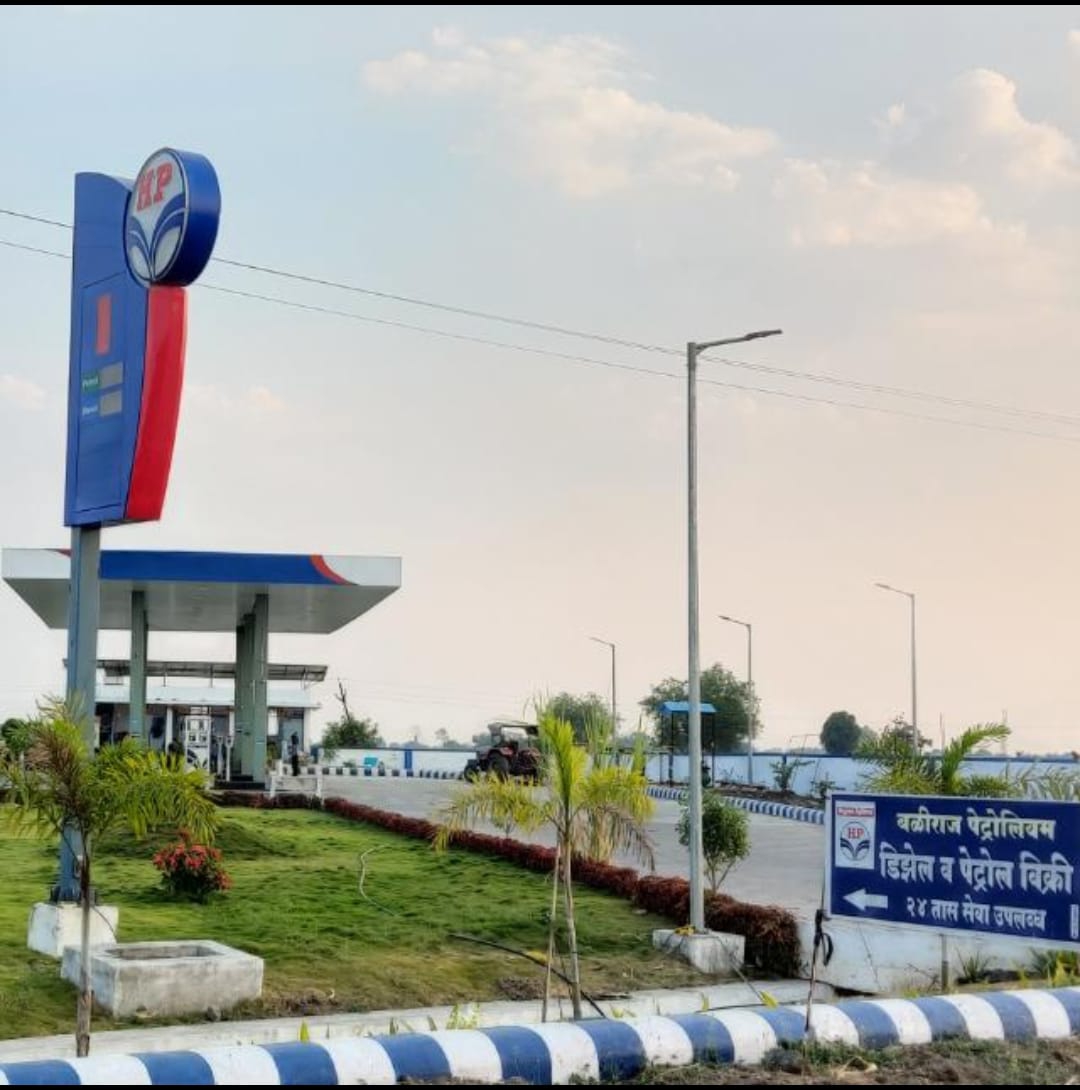 Hindustan Petroleum Corporation Limited - Chotiwadi, Beed