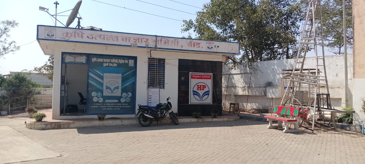 Hindustan Petroleum Corporation Limited - Bahirwadi, Beed