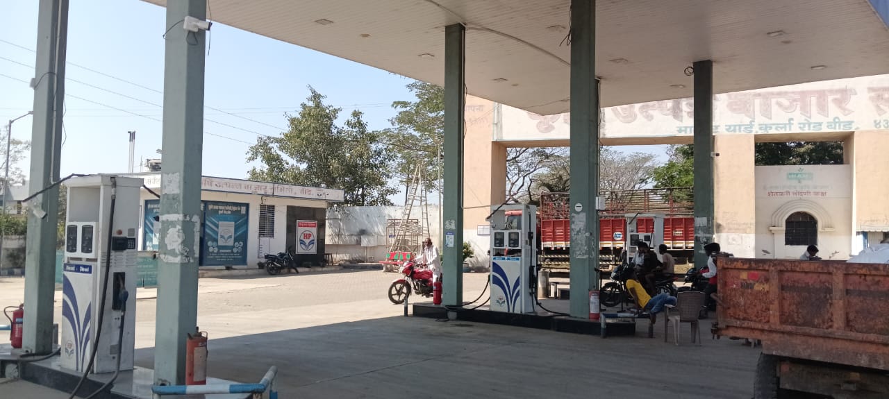 Hindustan Petroleum Corporation Limited - Bahirwadi, Beed