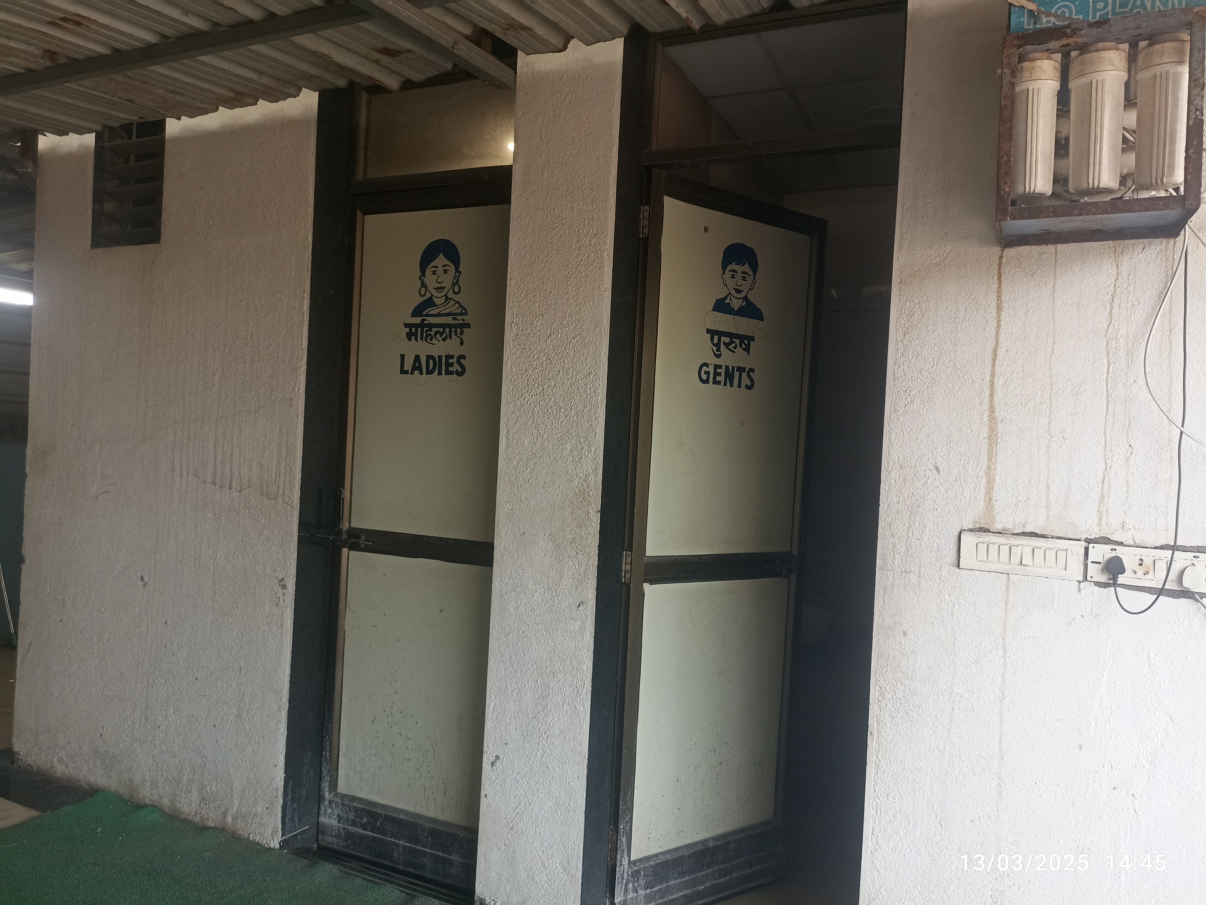 Hindustan Petroleum Corporation Limited - Sonwada, Valsad