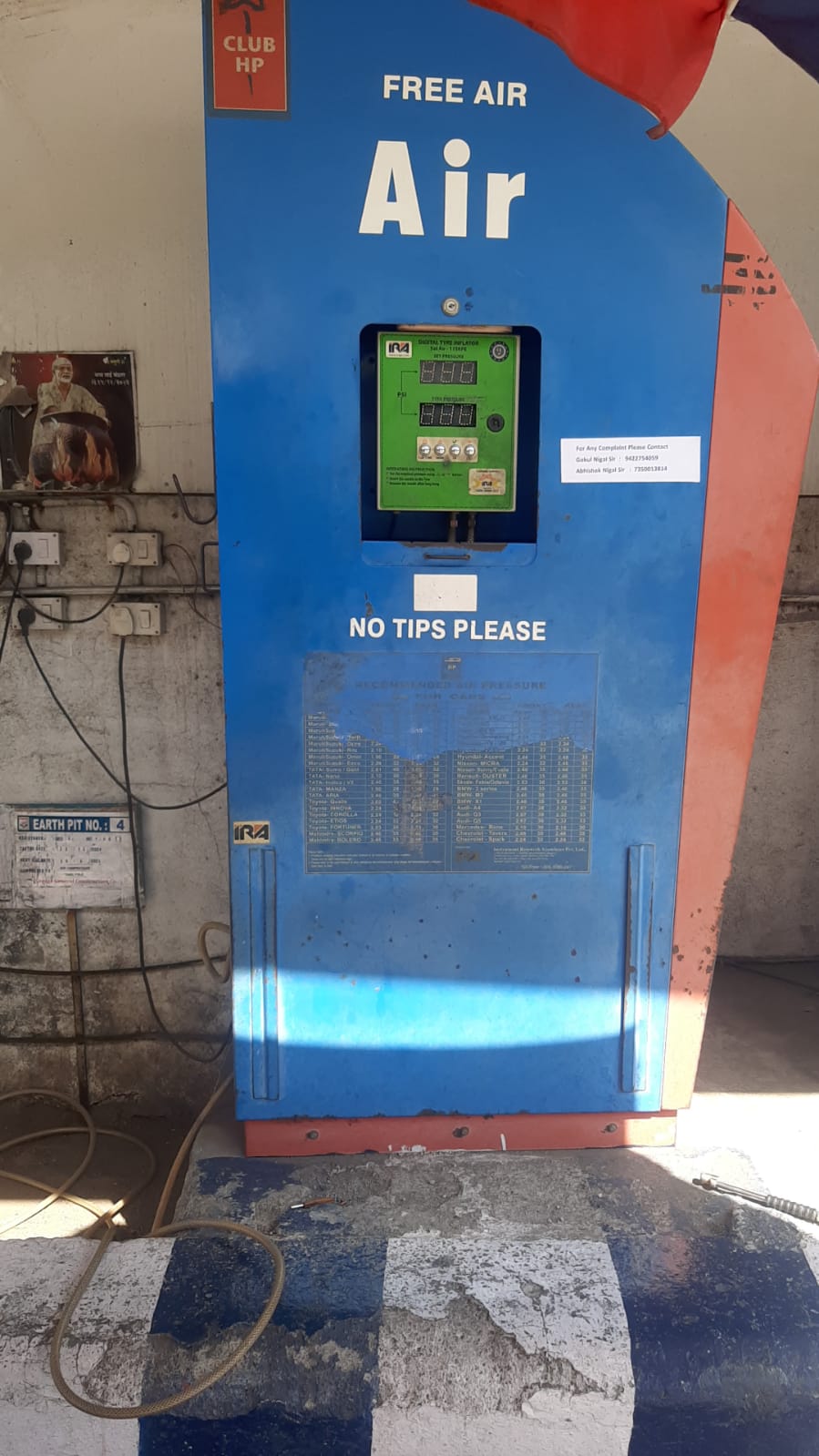 Hindustan Petroleum Corporation Limited - Satpur Colony, Nashik