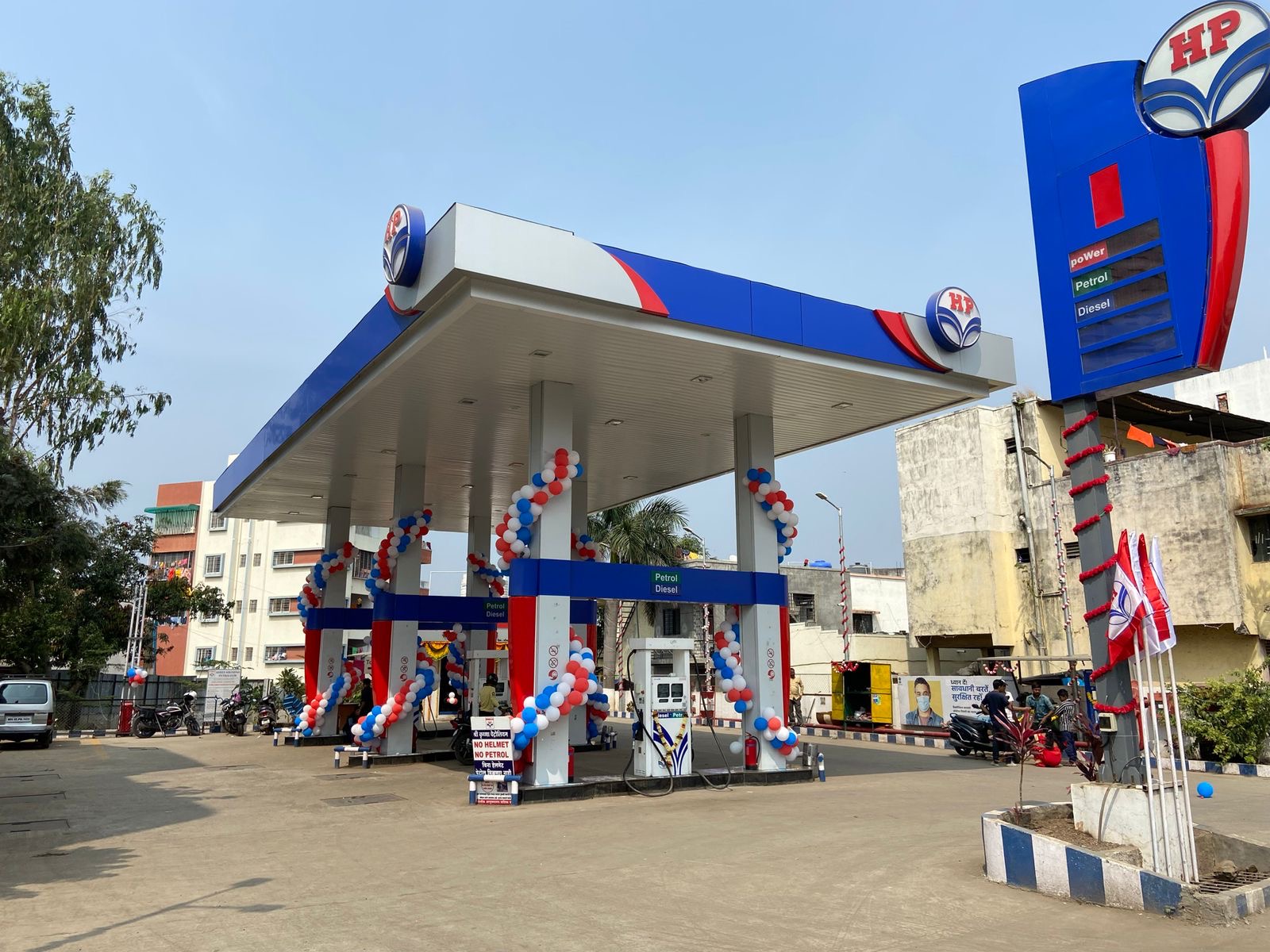 Hindustan Petroleum Corporation Limited - Ambad Khurd, Nashik