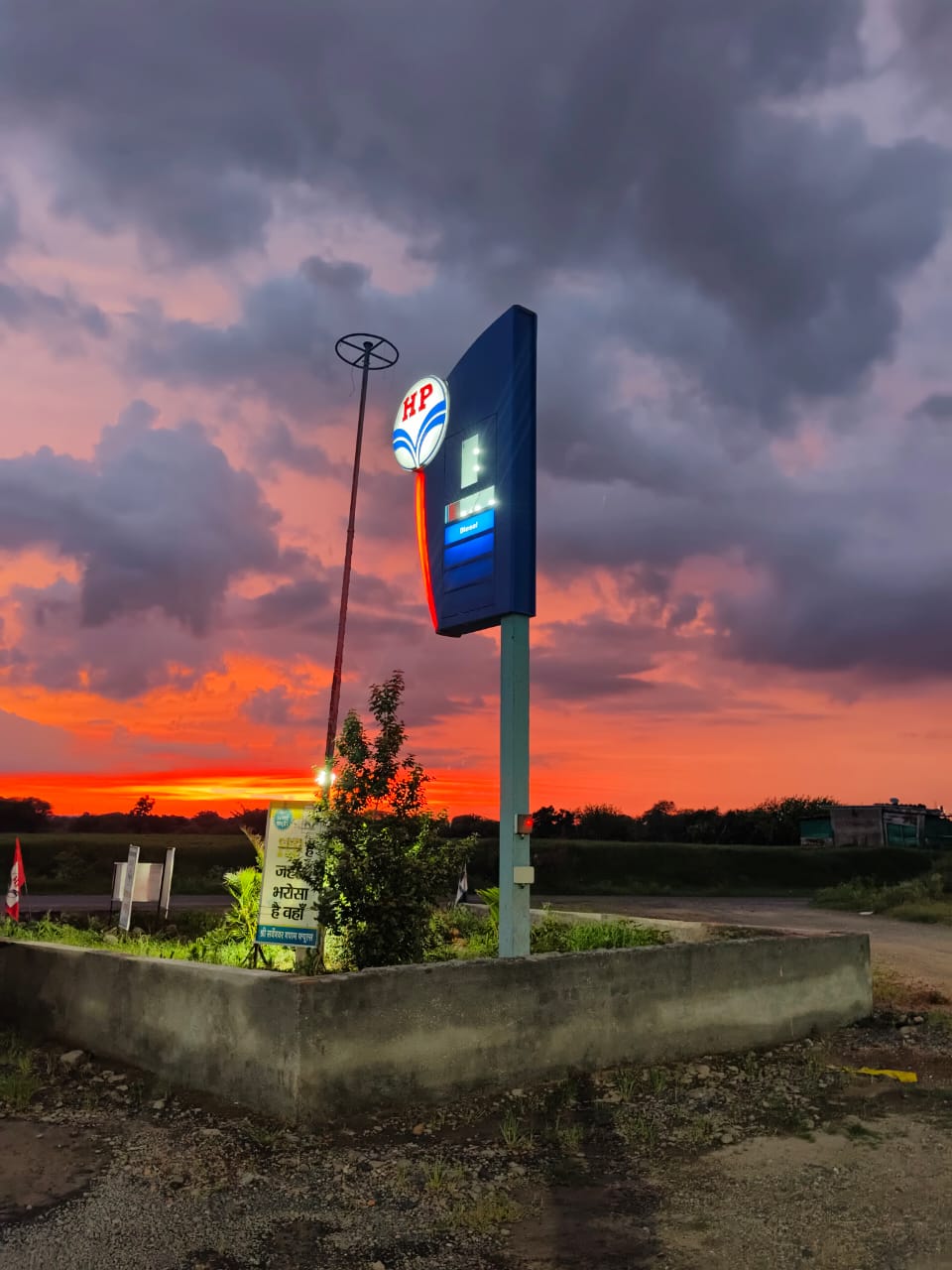 Hindustan Petroleum Corporation Limited - Lalakhedi, Ujjain