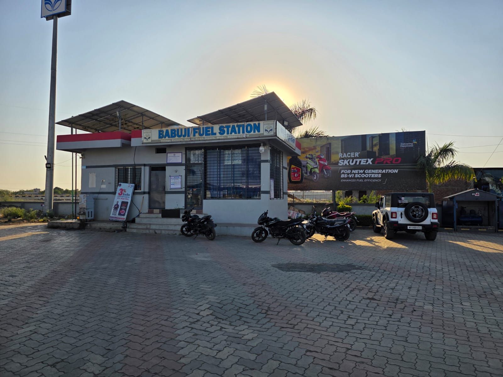 Hindustan Petroleum Corporation Limited - Datana, Ujjain