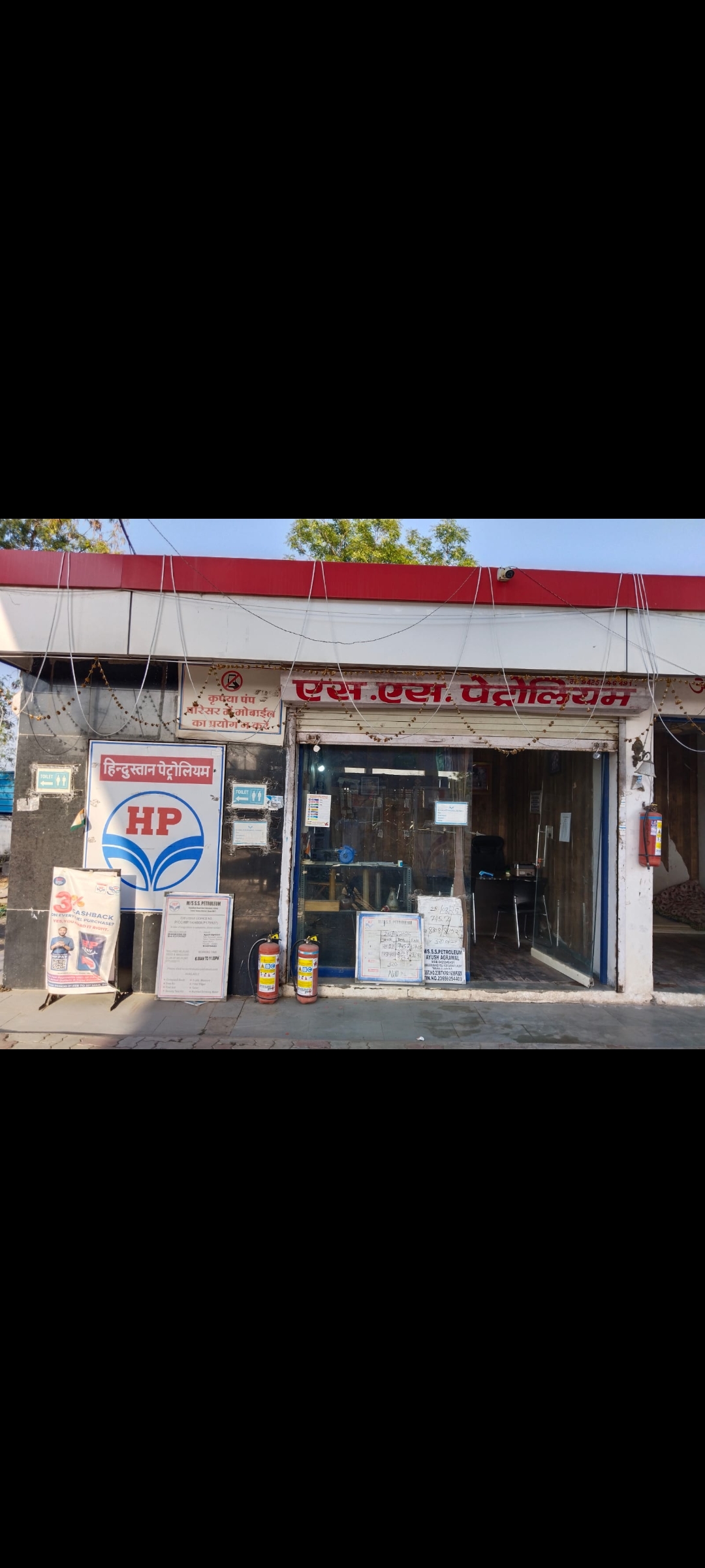 Hindustan Petroleum Corporation Limited - Tarana, Ujjain