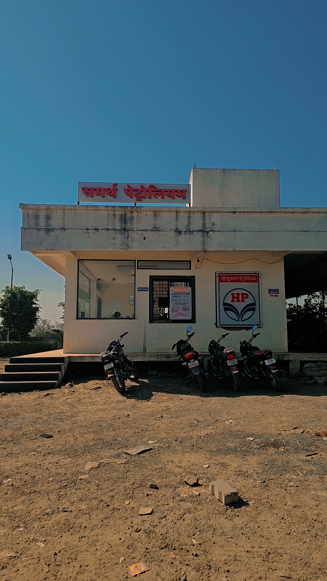 Hindustan Petroleum Corporation Limited - Wadi Puyad, Nanded