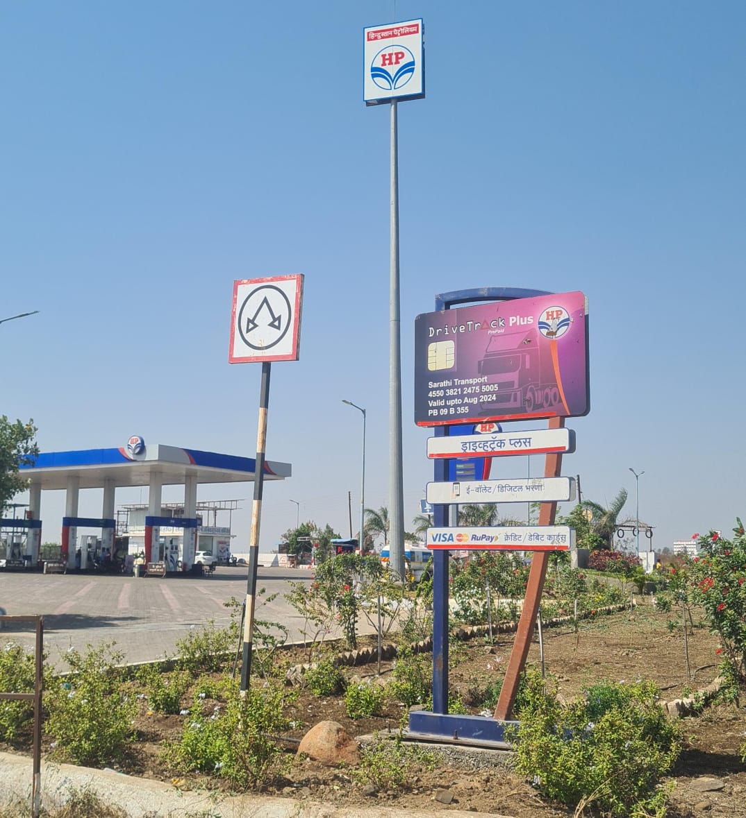 Hindustan Petroleum Corporation Limited - Shingoli, Osmanabad