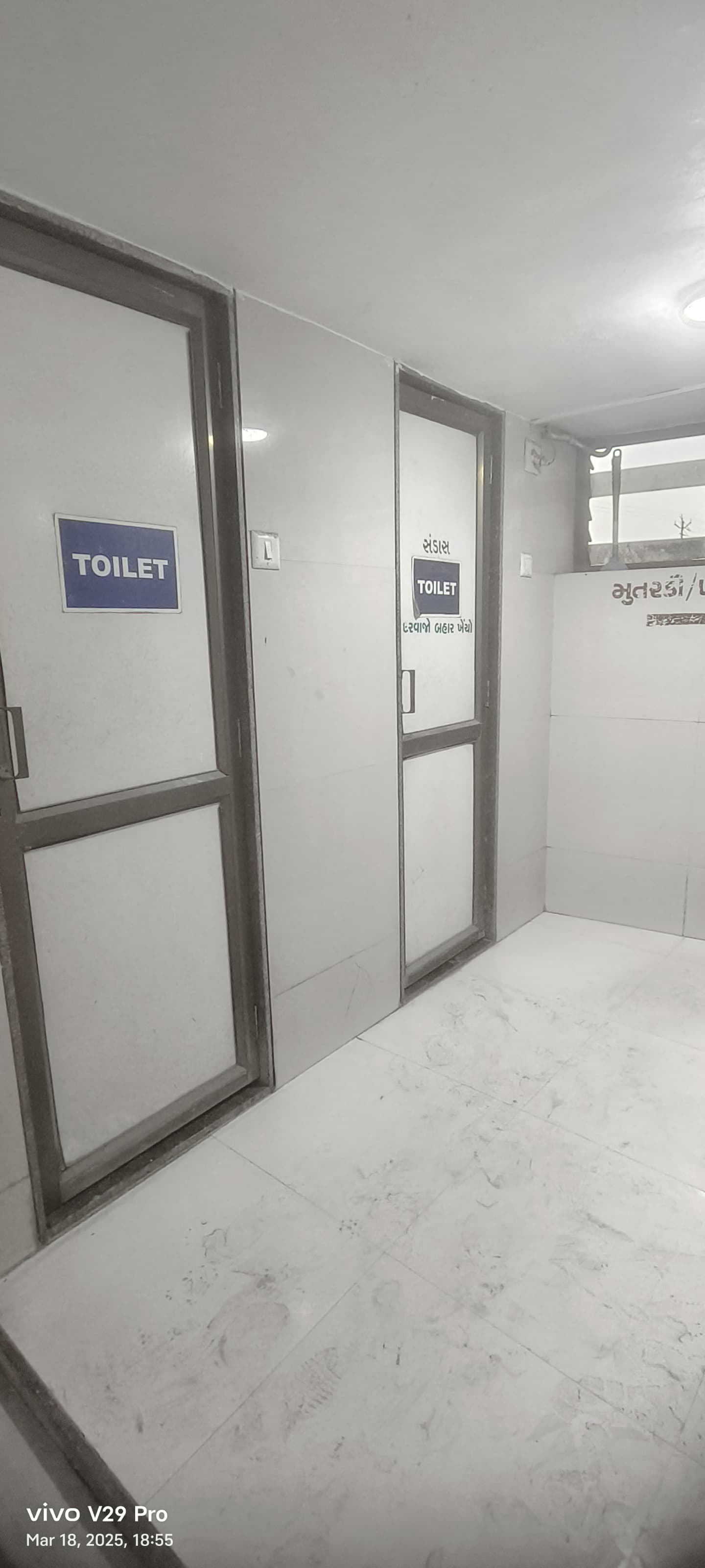 Hindustan Petroleum Corporation Limited - Panchot, Mehsana