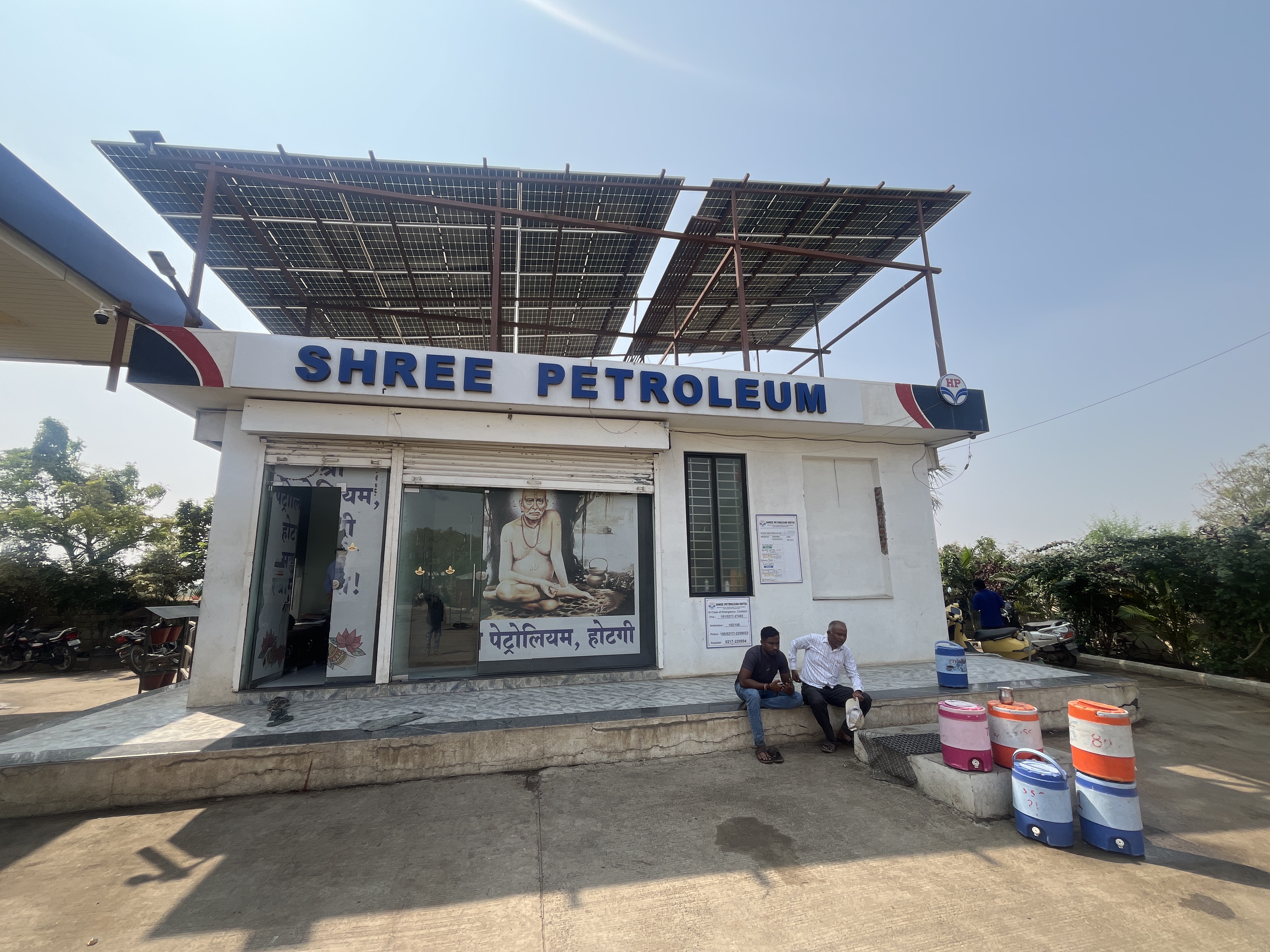 Hindustan Petroleum Corporation Limited - Hotgi, Solapur
