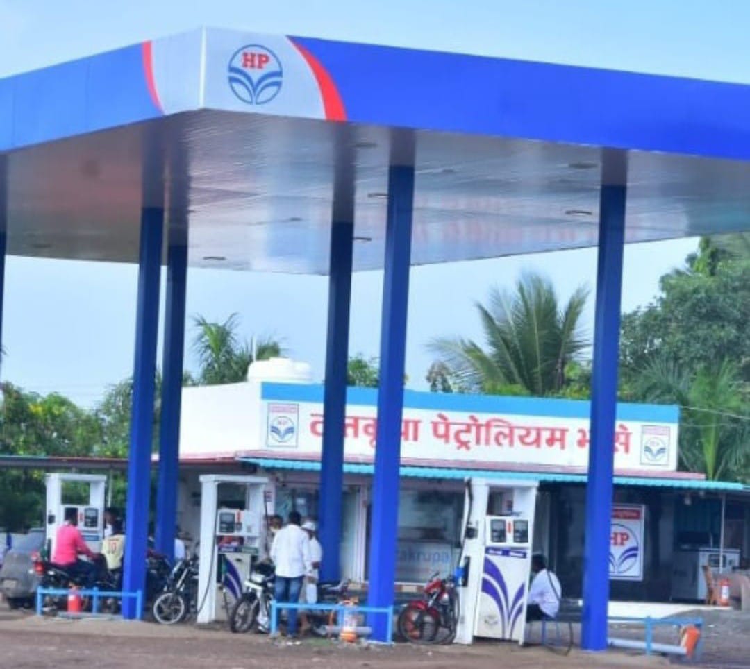 Hindustan Petroleum Corporation Limited - Bhose, Solapur