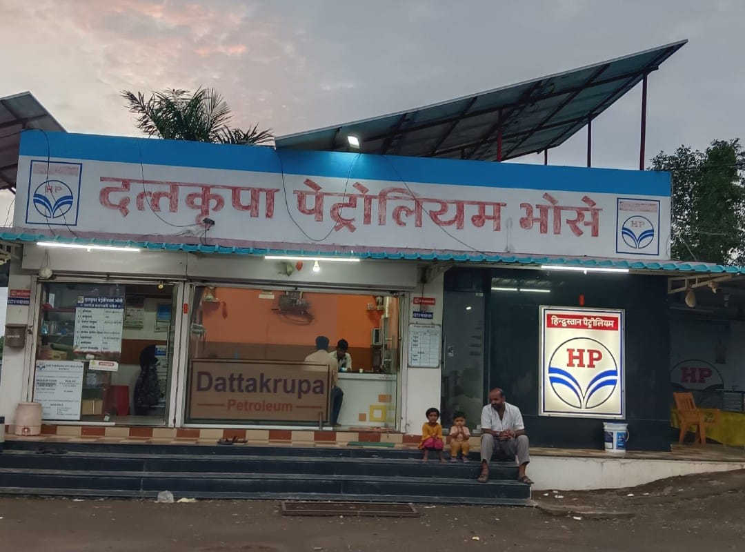 Hindustan Petroleum Corporation Limited - Bhose, Solapur