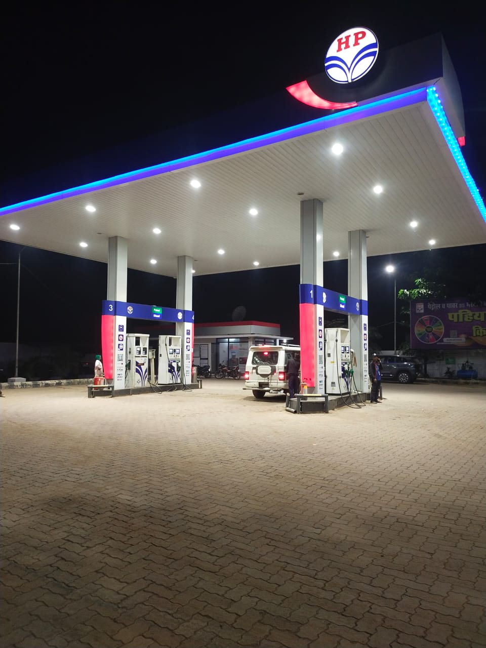 Hindustan Petroleum Corporation Limited - Mado, Rewa
