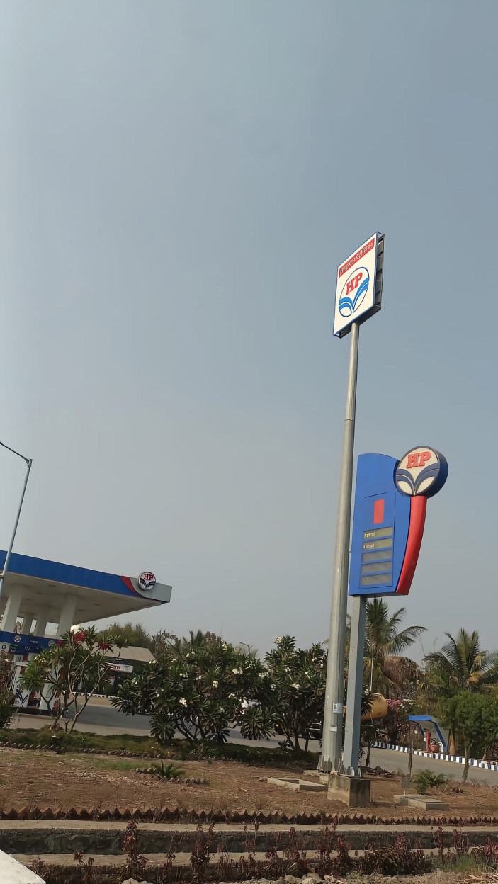 Hindustan Petroleum Corporation Limited - Degaon, Pandharpur