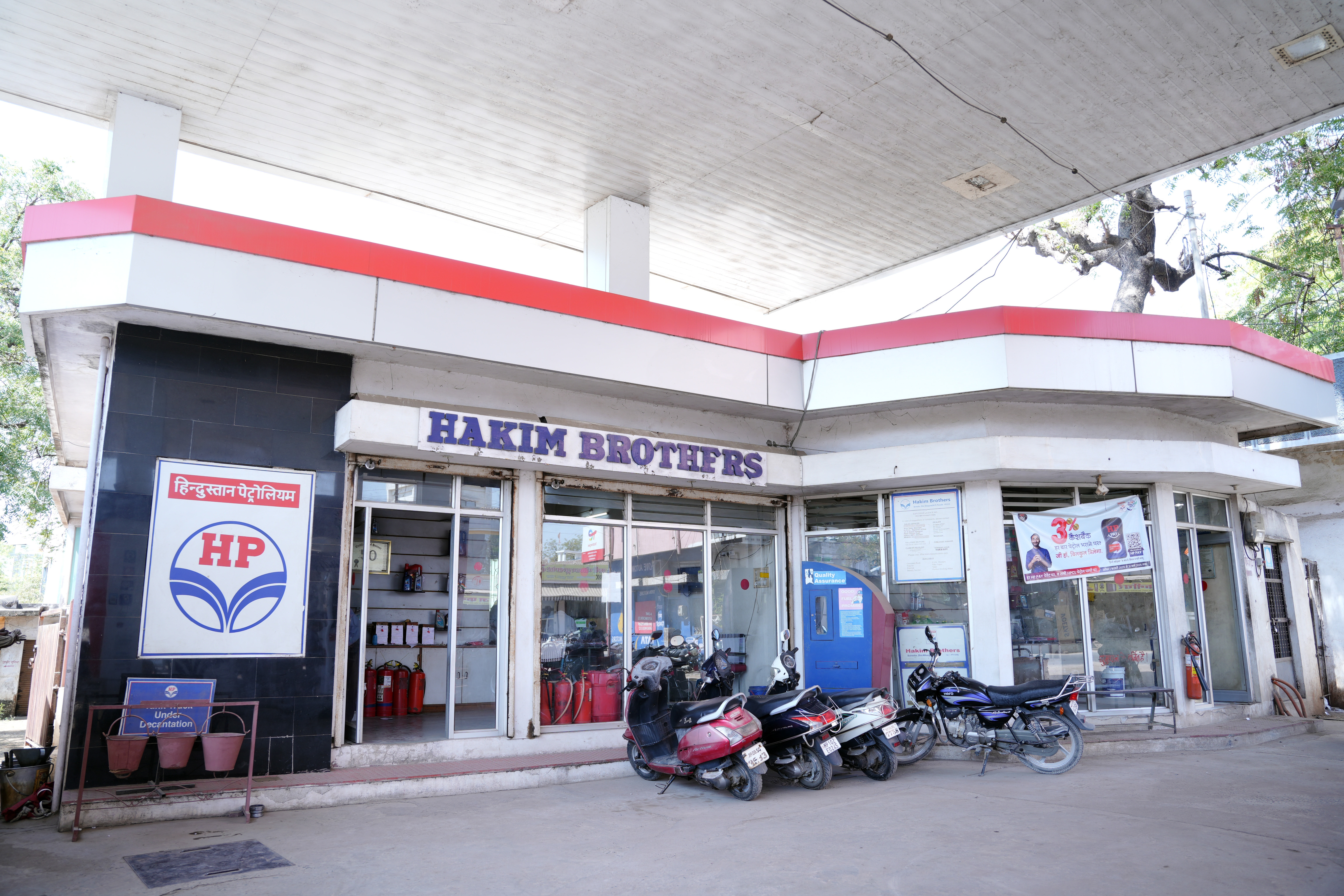Hindustan Petroleum Corporation Limited - Barwaha, Khargone
