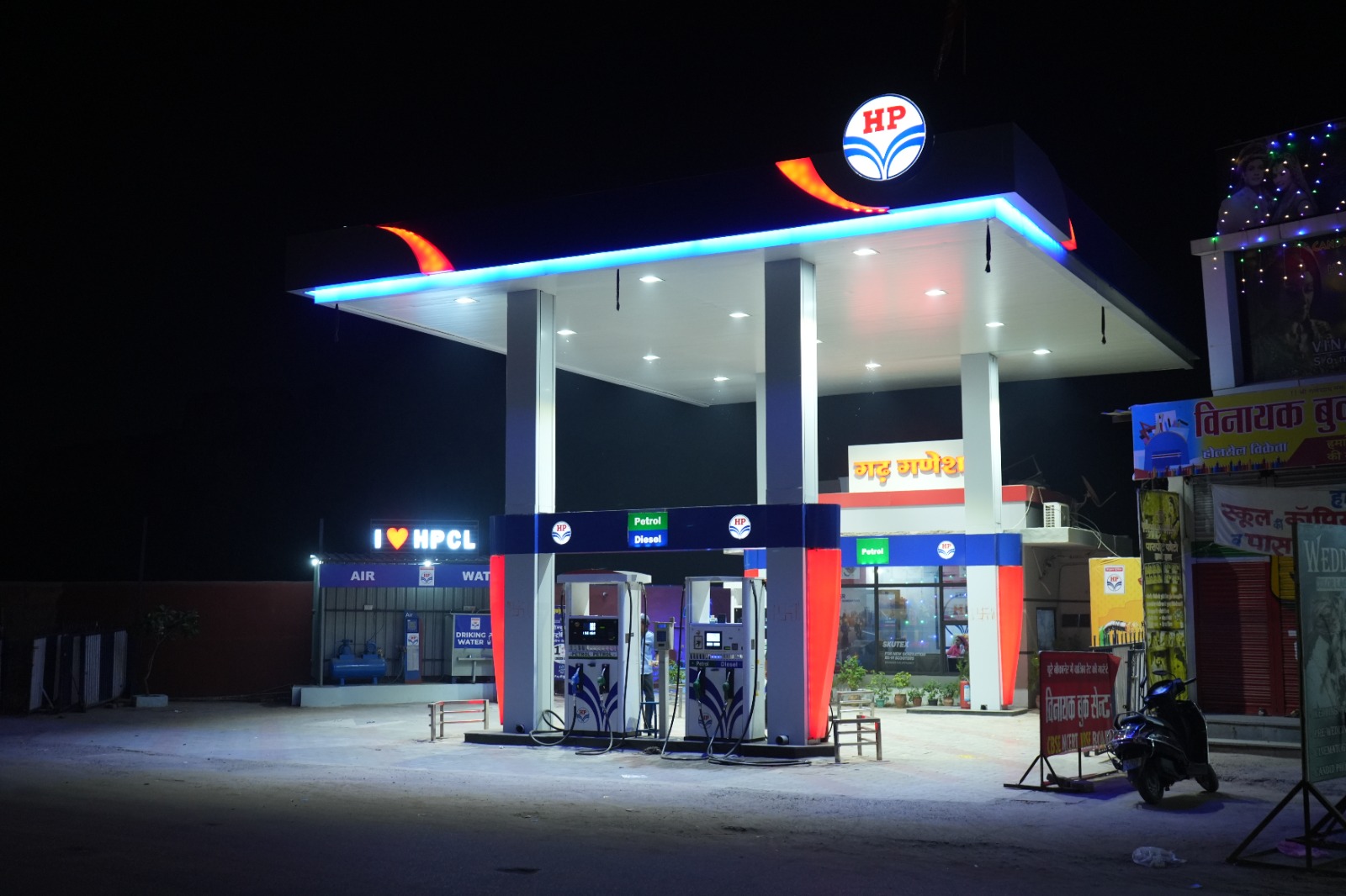 Hindustan Petroleum Corporation Limited - Bikaner Fort, Bikaner