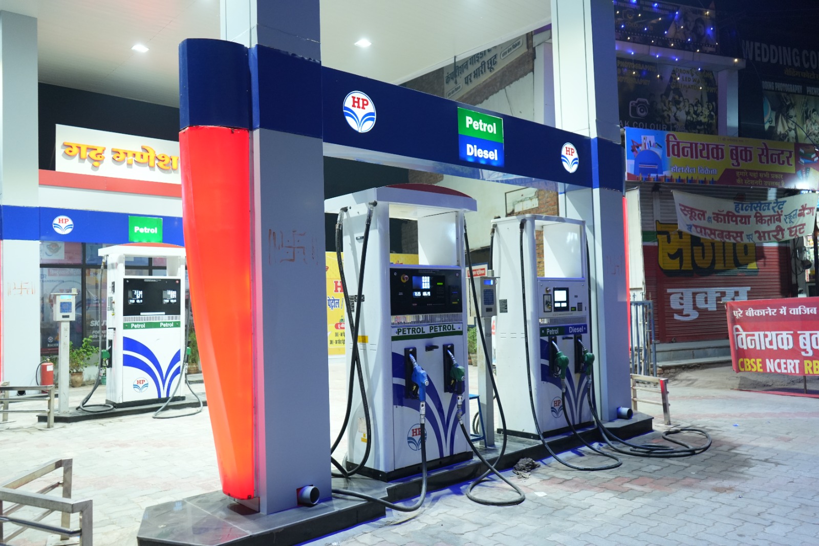 Hindustan Petroleum Corporation Limited - Bikaner Fort, Bikaner