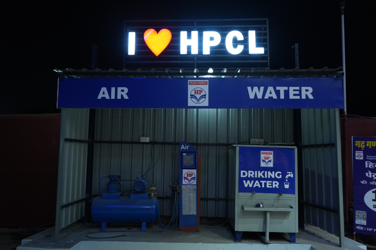 Hindustan Petroleum Corporation Limited - Bikaner Fort, Bikaner