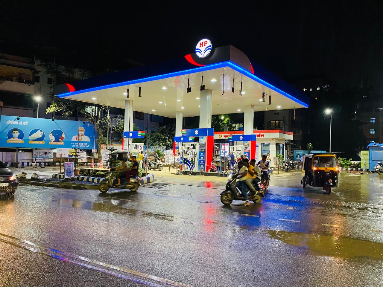 Hindustan Petroleum Corporation Limited - Dombivali West, Thane