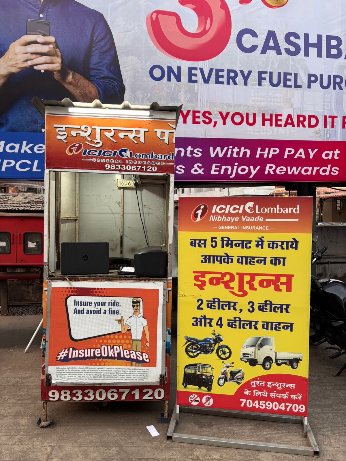 Hindustan Petroleum Corporation Limited - Dombivali West, Thane