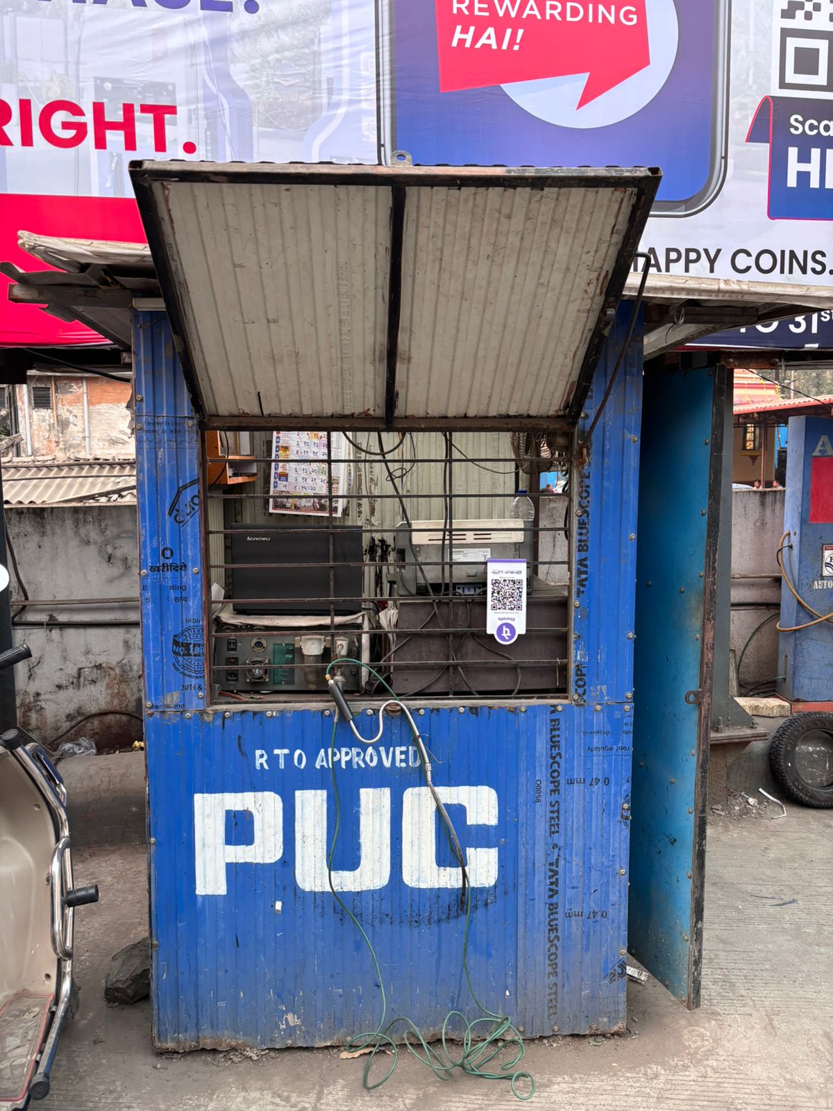 Hindustan Petroleum Corporation Limited - Dombivali West, Thane