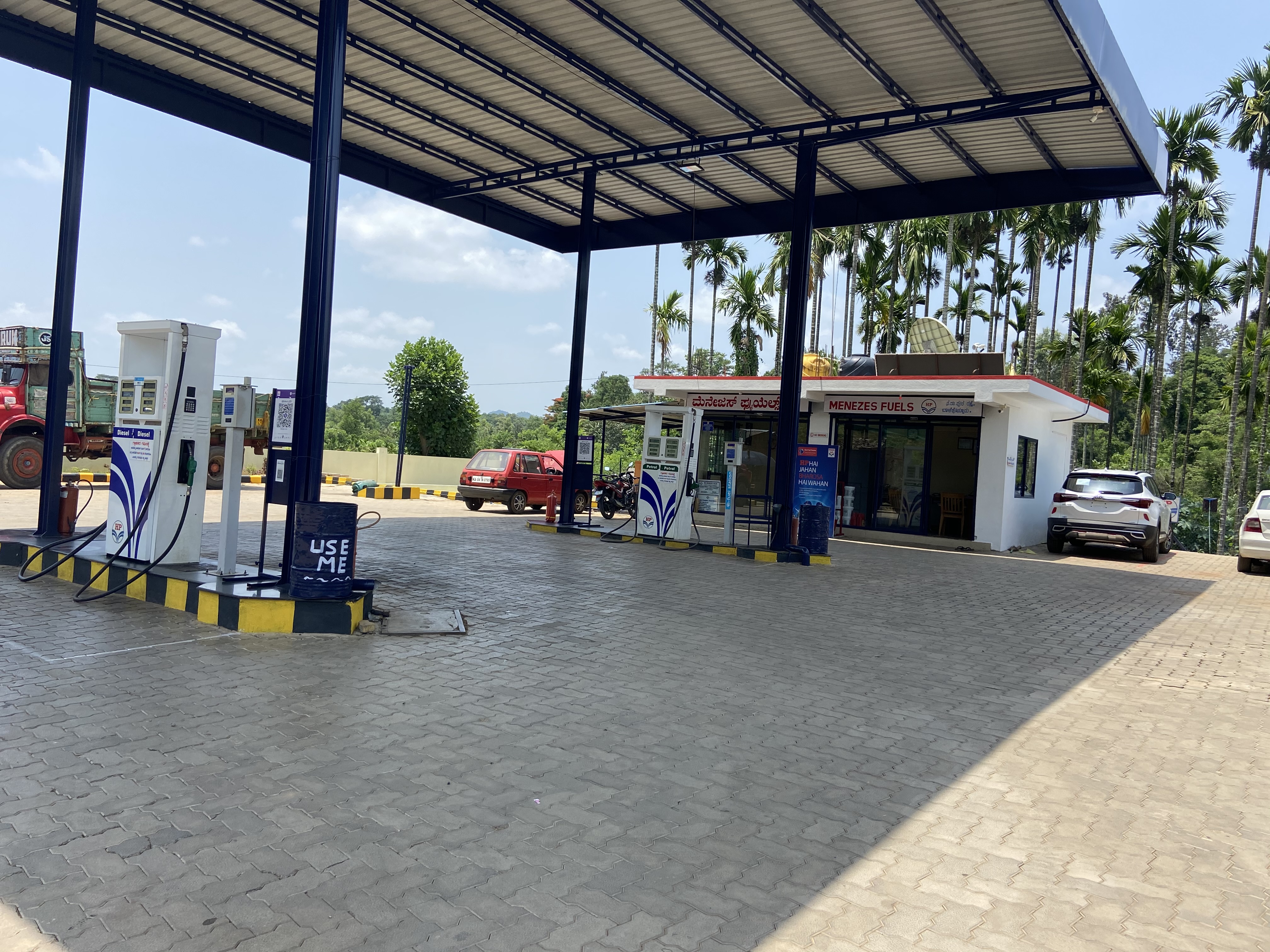 Hindustan Petroleum Corporation Limited - Balehonnur, Chickmagalur