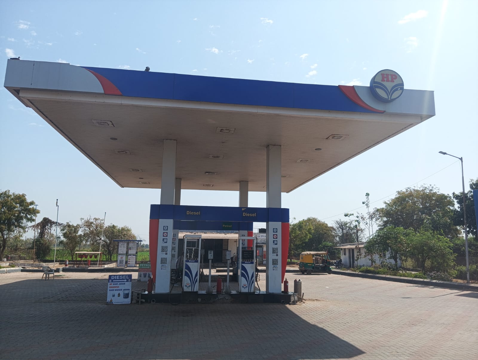 Hindustan Petroleum Corporation Limited - Badrakha, Ahmedabad