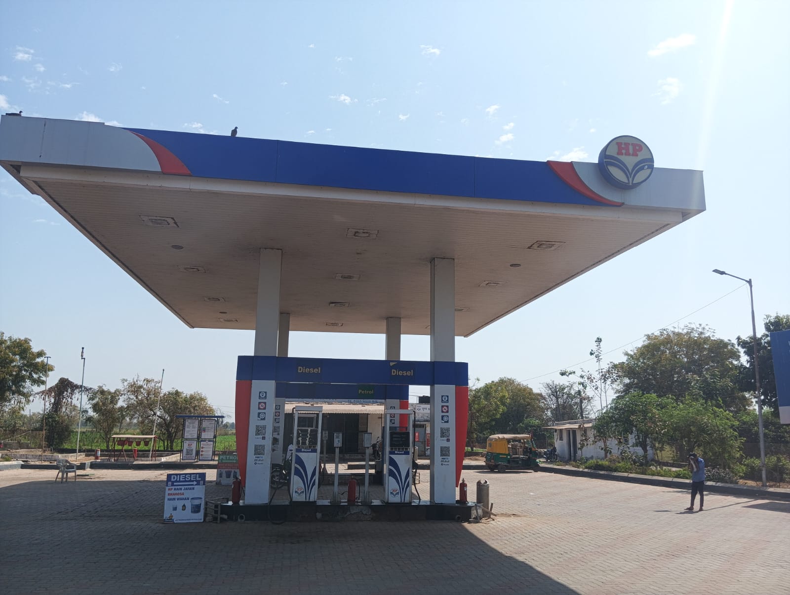 Hindustan Petroleum Corporation Limited - Badrakha, Ahmedabad