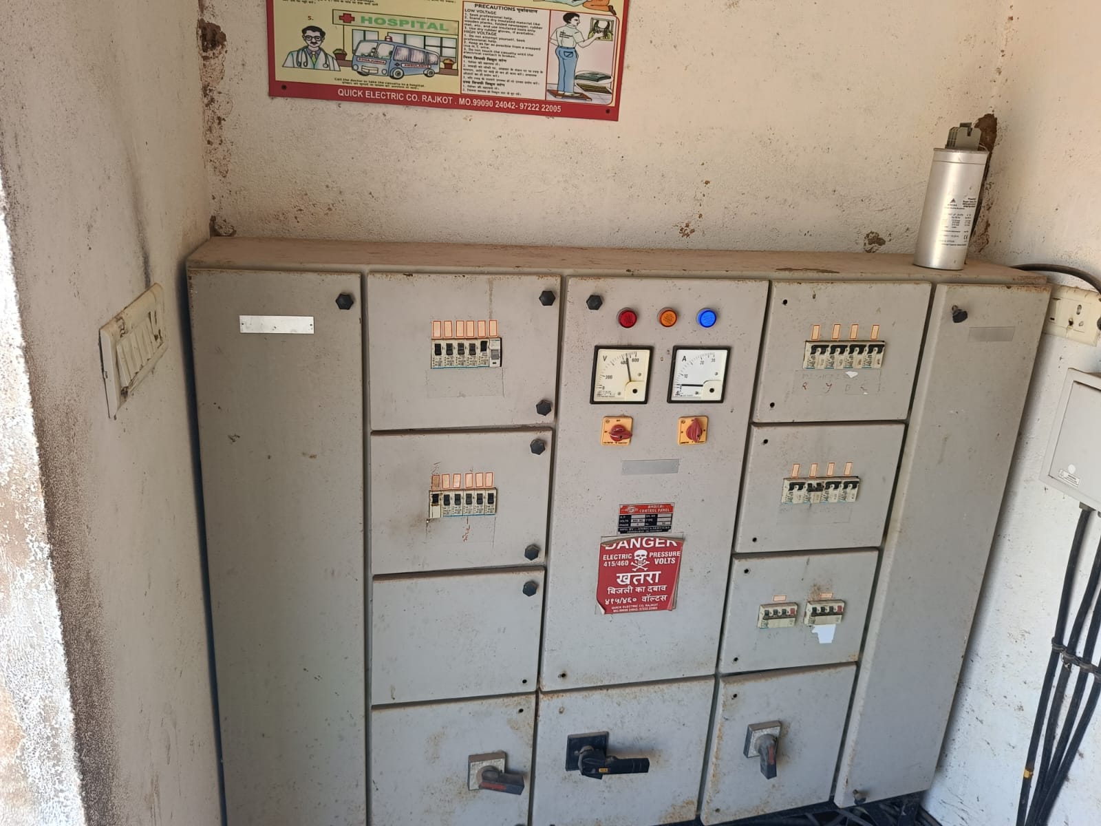 Hindustan Petroleum Corporation Limited - Sara, Surendranagar