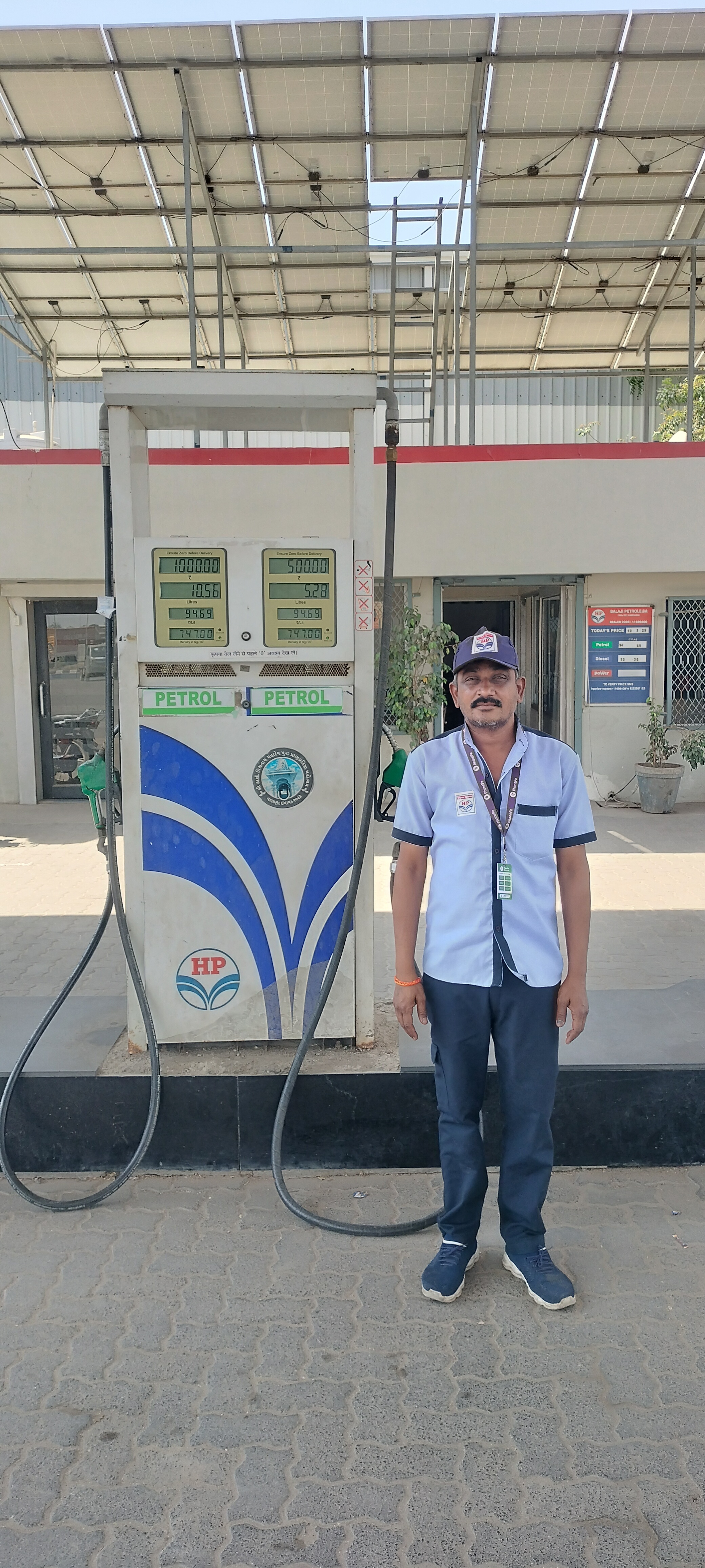 Hindustan Petroleum Corporation Limited - Iyava, Sanand