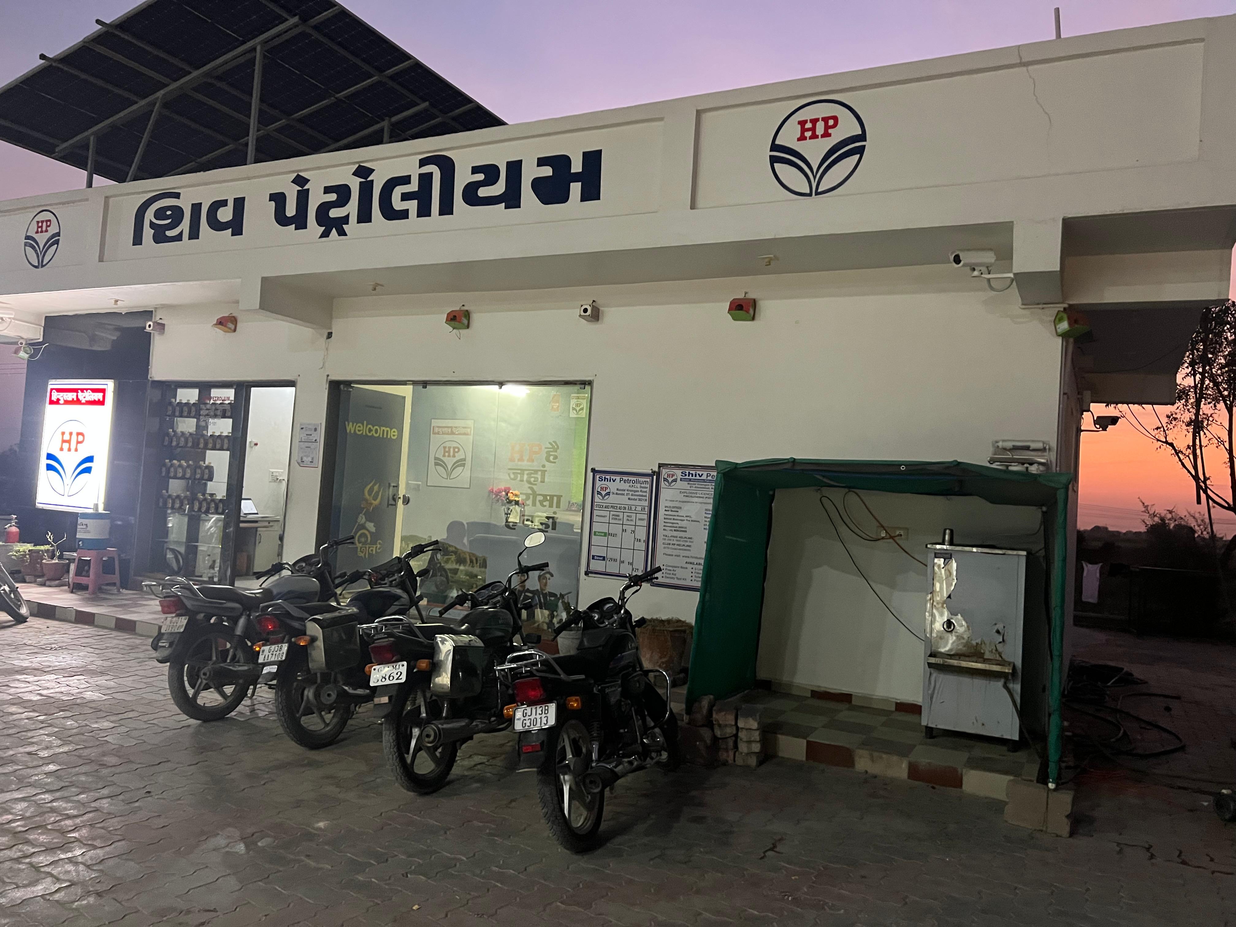 Hindustan Petroleum Corporation Limited - Mandal, Ahmedabad