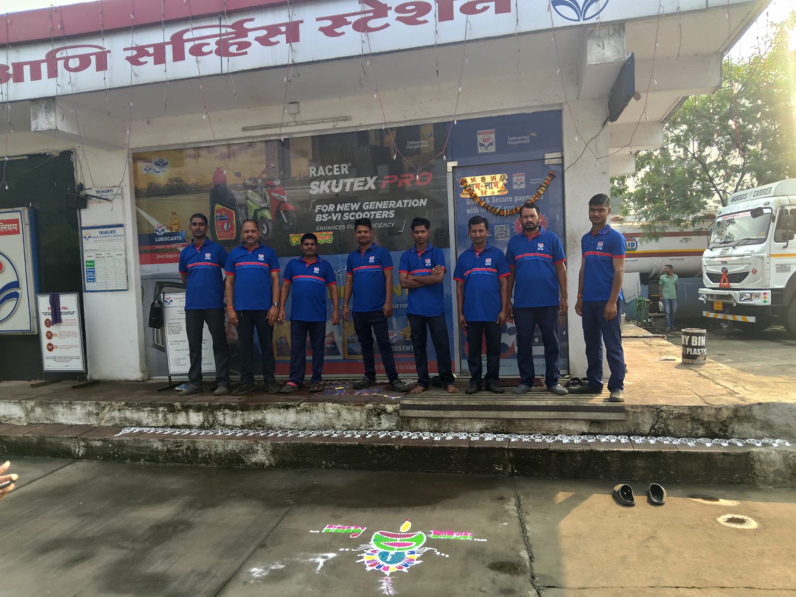 Hindustan Petroleum Corporation Limited - Panvel, Navi Mumbai