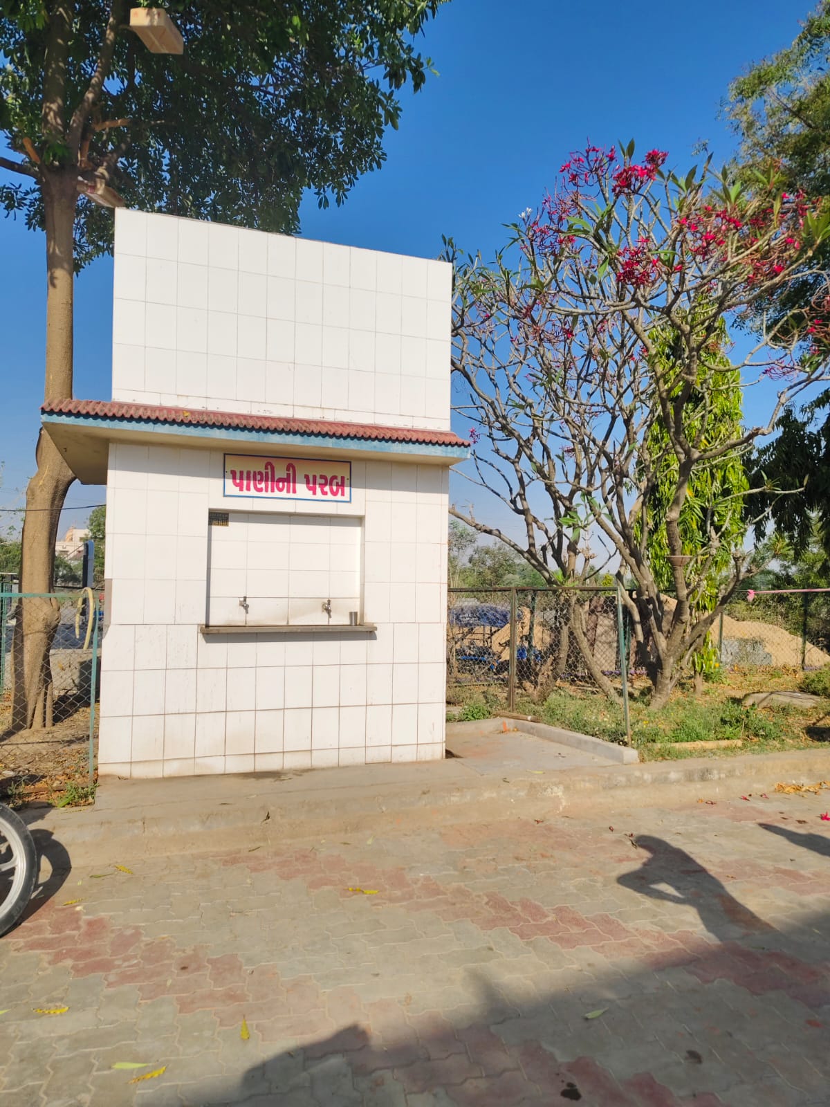 Hindustan Petroleum Corporation Limited - Modhera, Mehsana