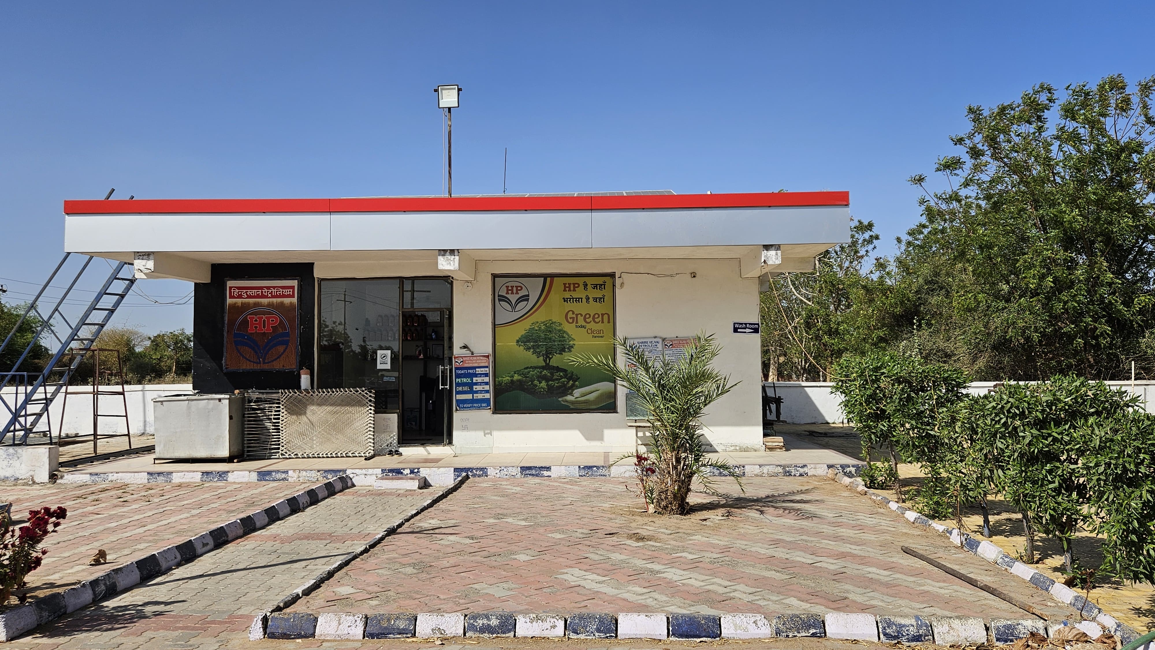 Hindustan Petroleum Corporation Limited - Hathipura, Ahmedabad