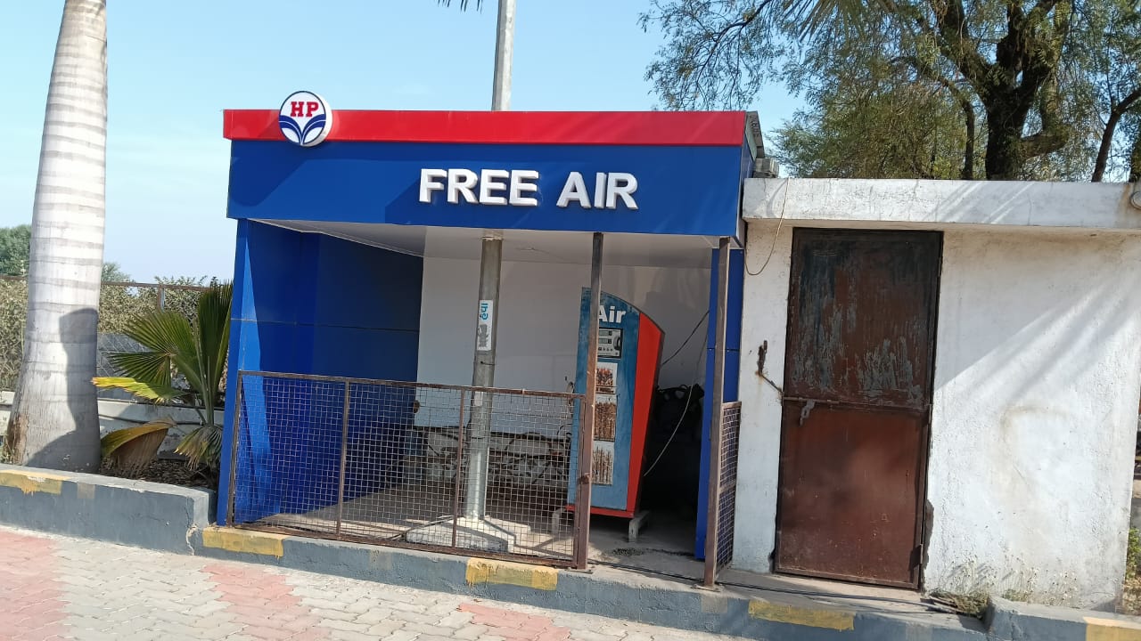 Hindustan Petroleum Corporation Limited - Dhanap, Gandhinagar