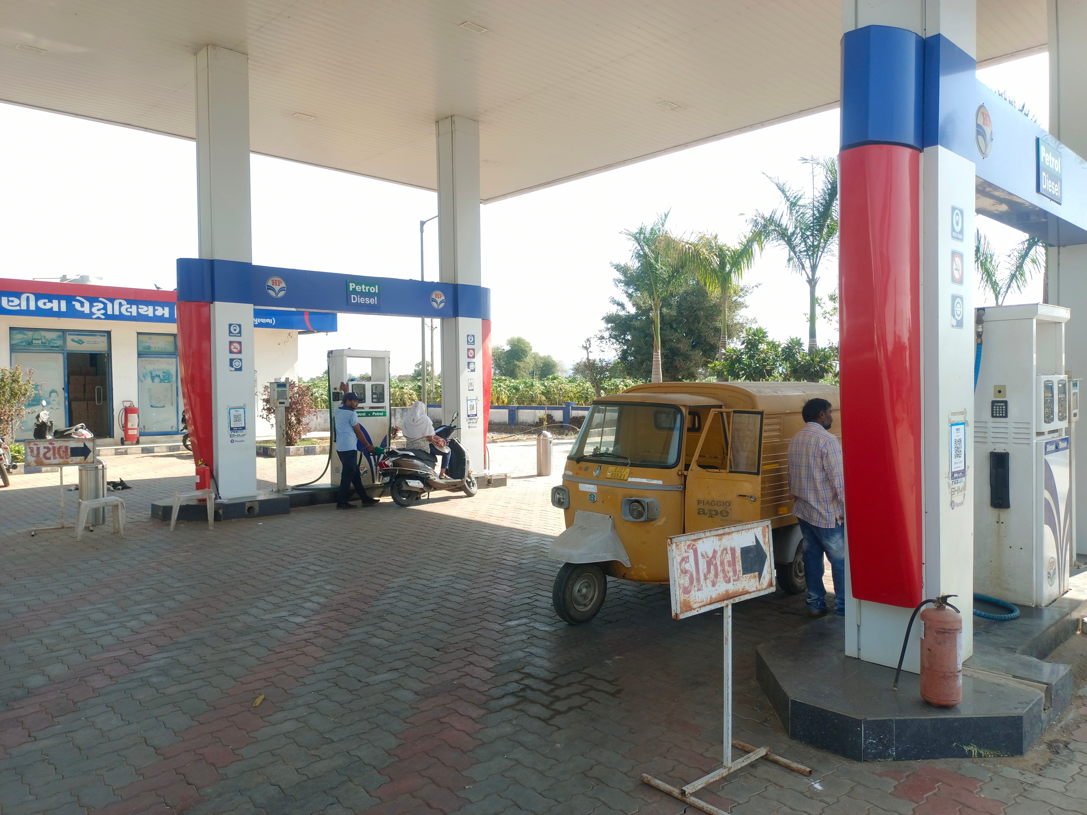 Hindustan Petroleum Corporation Limited - Bhiloda, Aravalli
