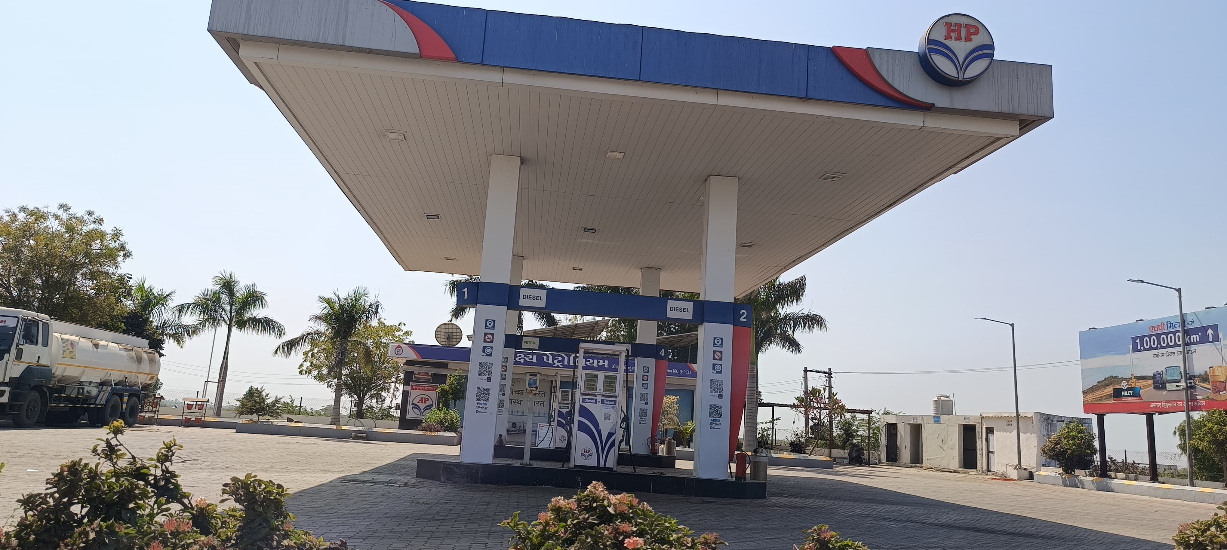 Hindustan Petroleum Corporation Limited - Dhandhuka, Ahmedabad