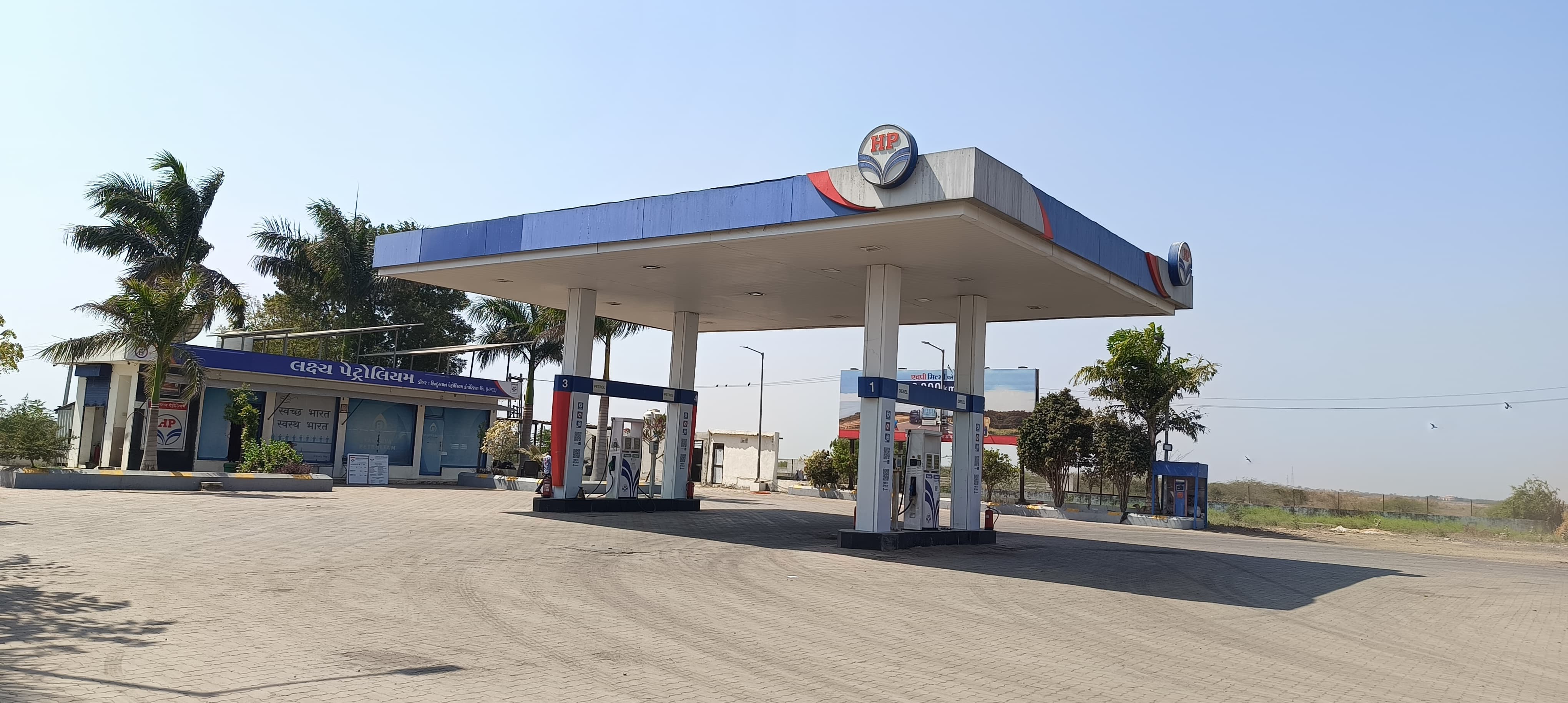 Hindustan Petroleum Corporation Limited - Dhandhuka, Ahmedabad