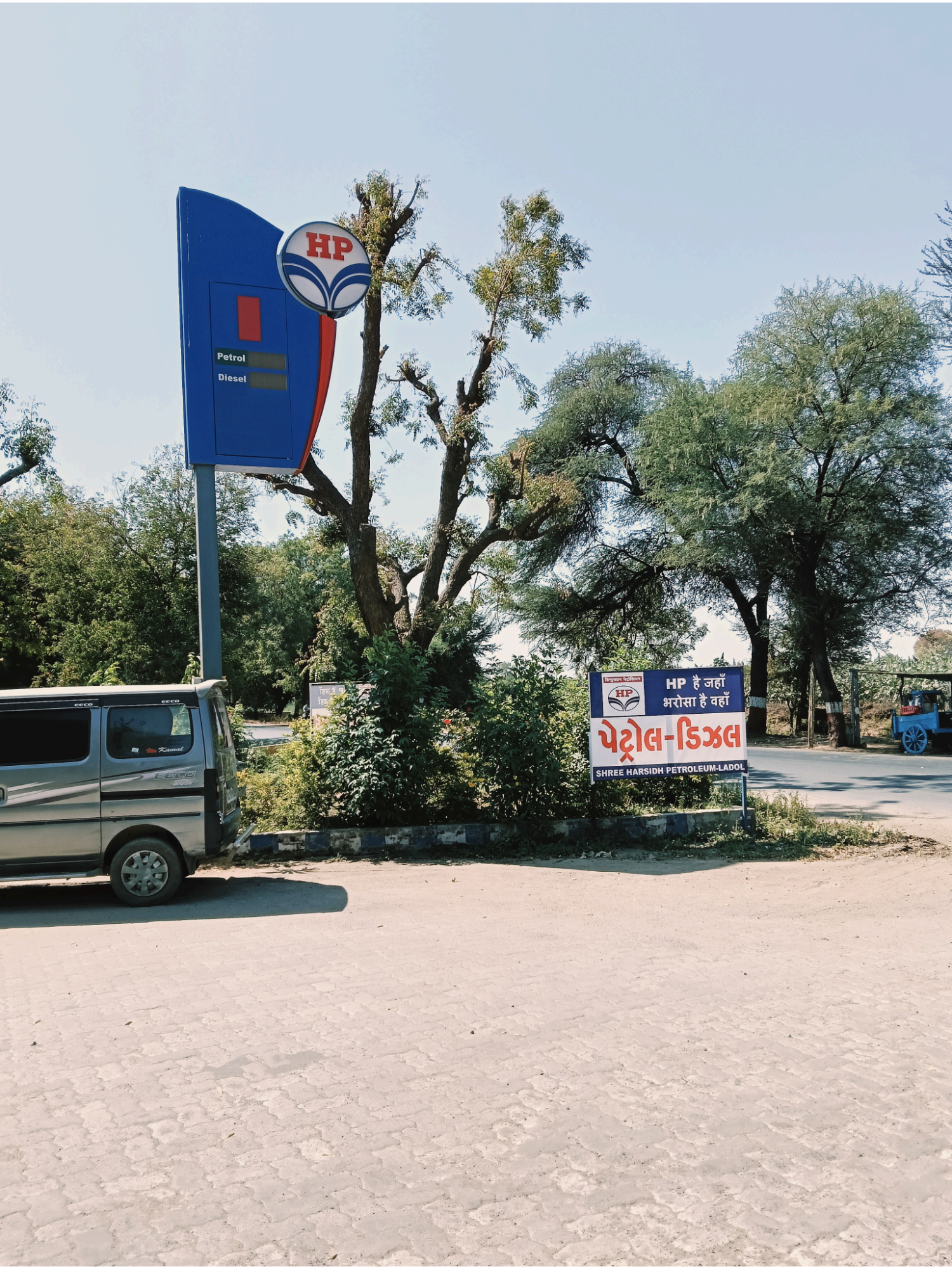 Hindustan Petroleum Corporation Limited - Ladol, Mehsana