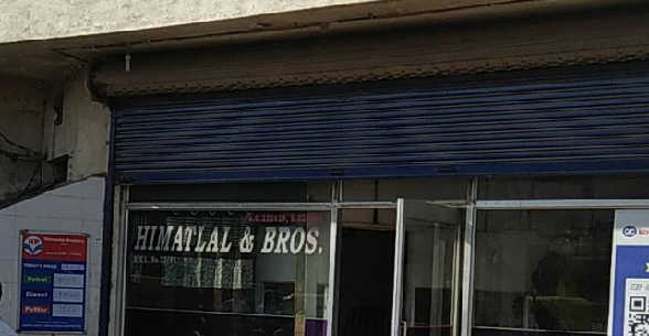 Hindustan Petroleum Corporation Limited - Kharakuva Road, Morbi