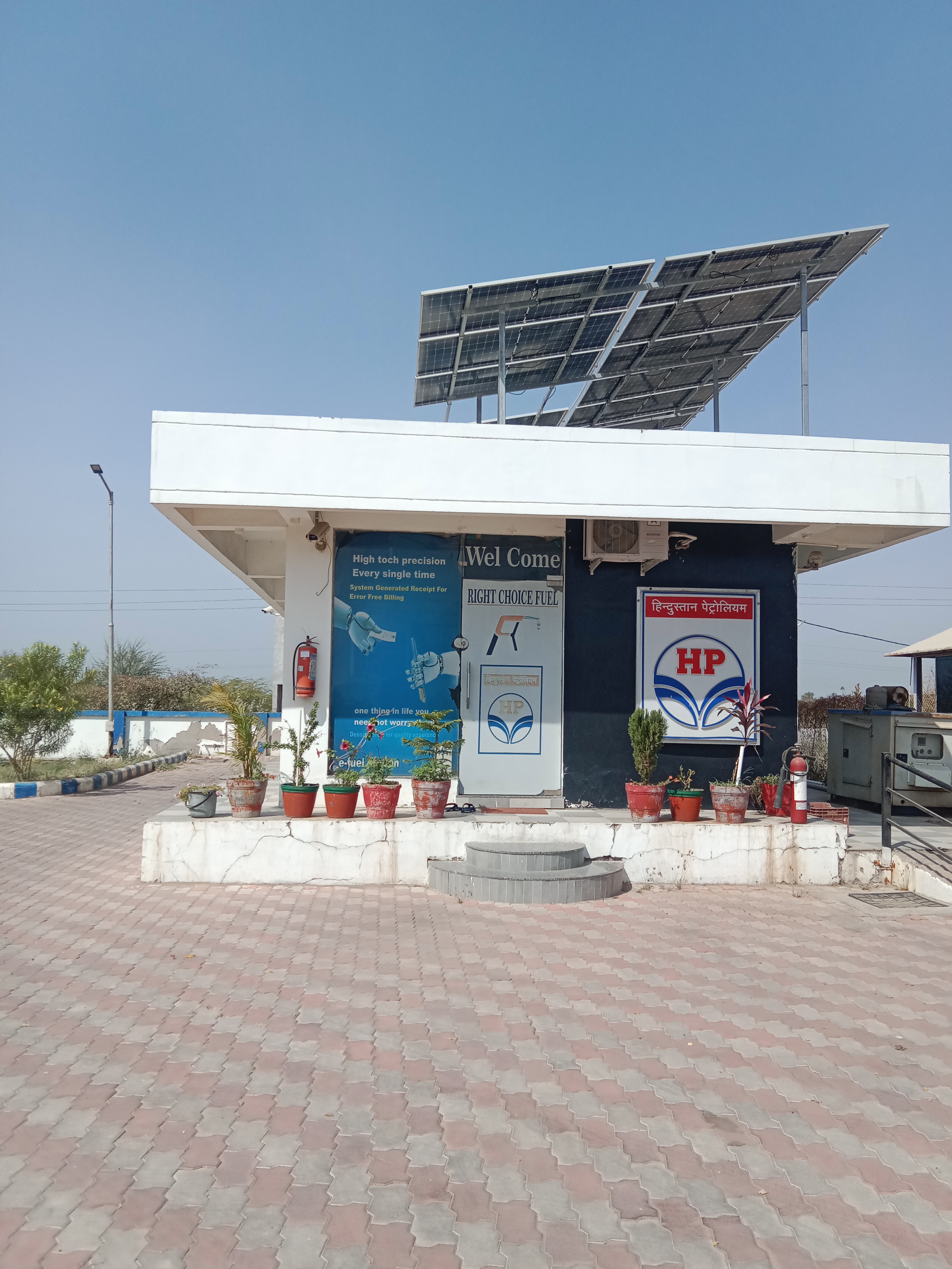 Hindustan Petroleum Corporation Limited - Netramali, Idar