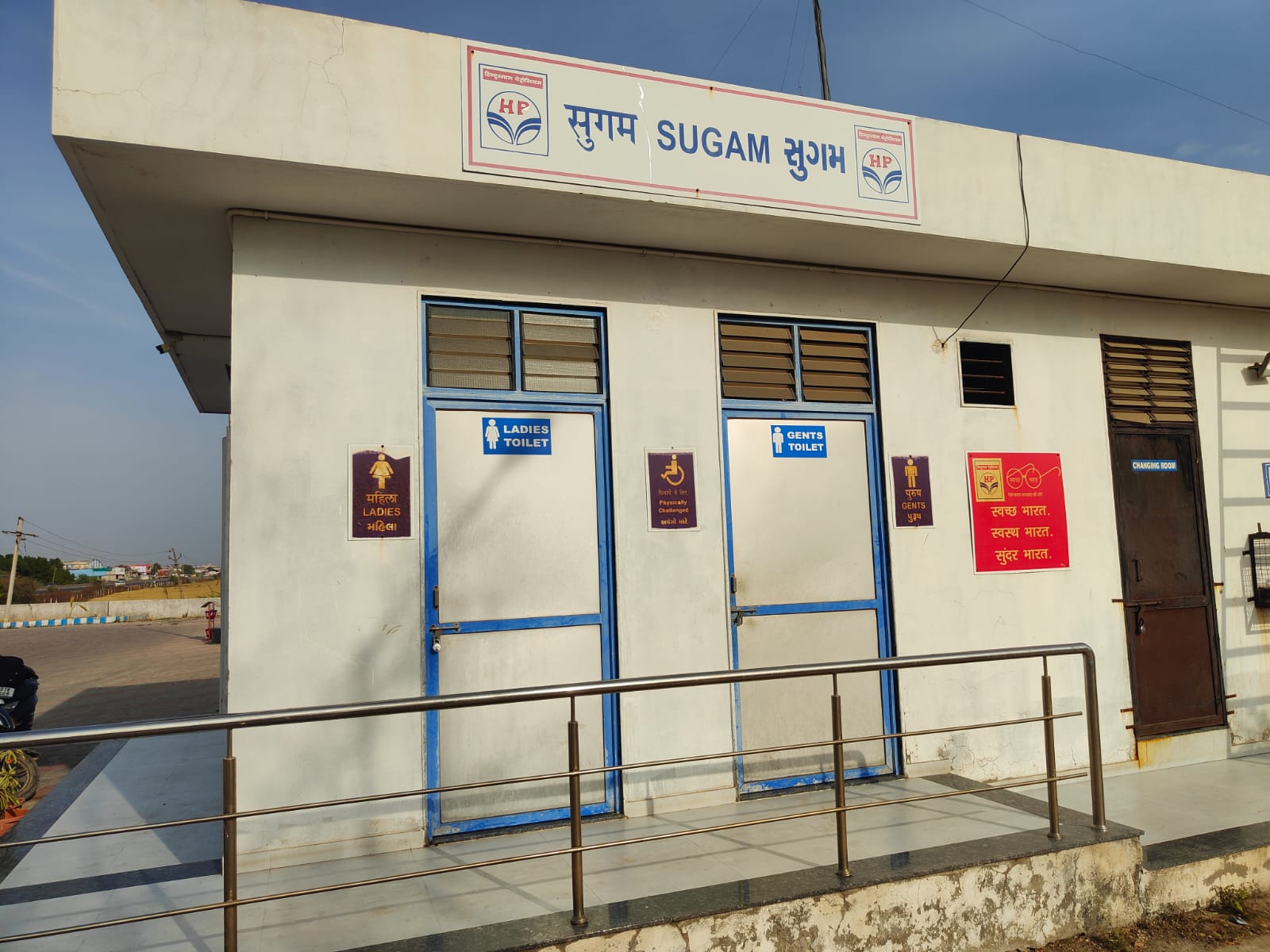 Hindustan Petroleum Corporation Limited - Savgadh, Sabarkantha