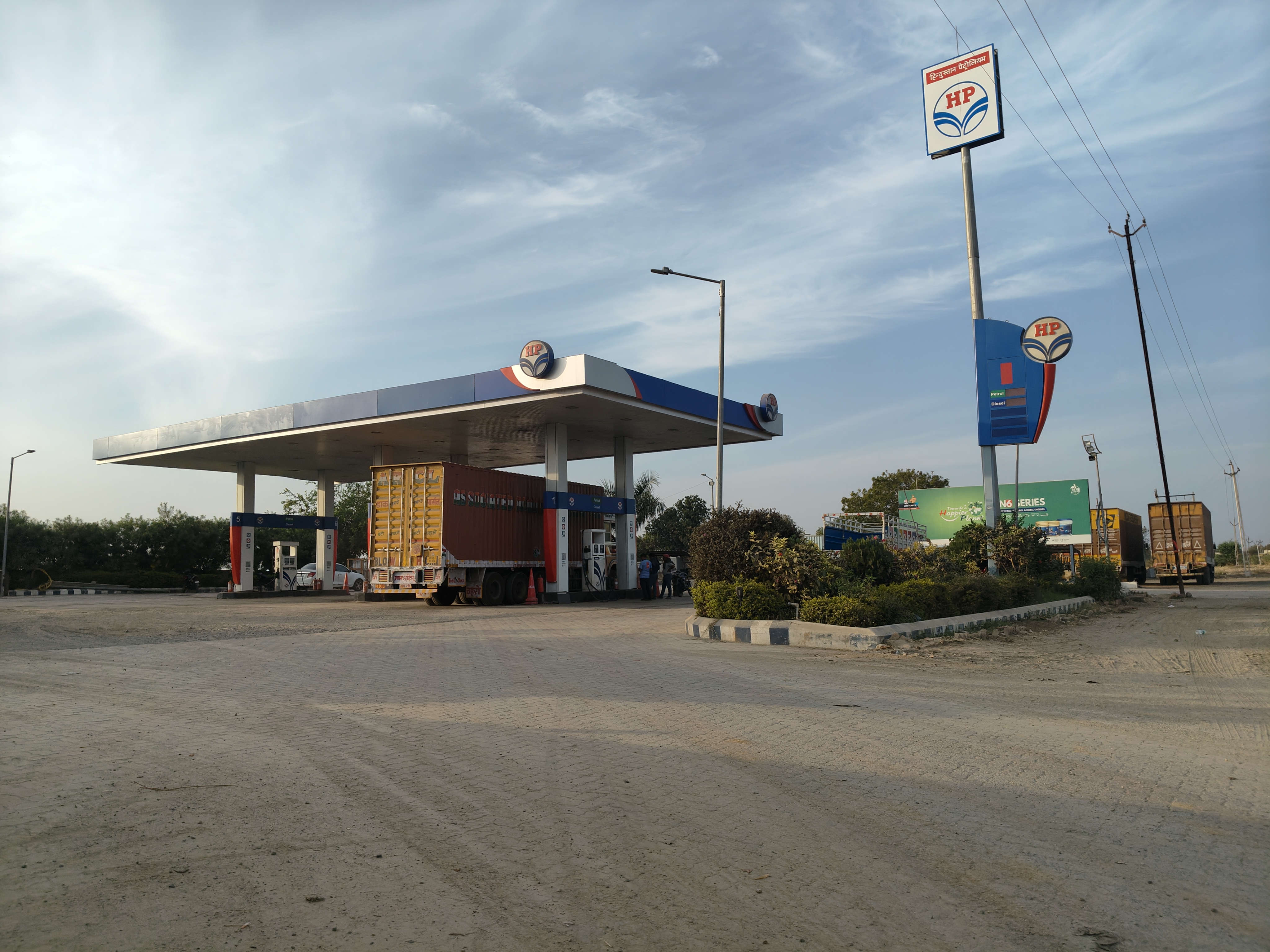 Hindustan Petroleum Corporation Limited - Tintoi, Sabarkantha