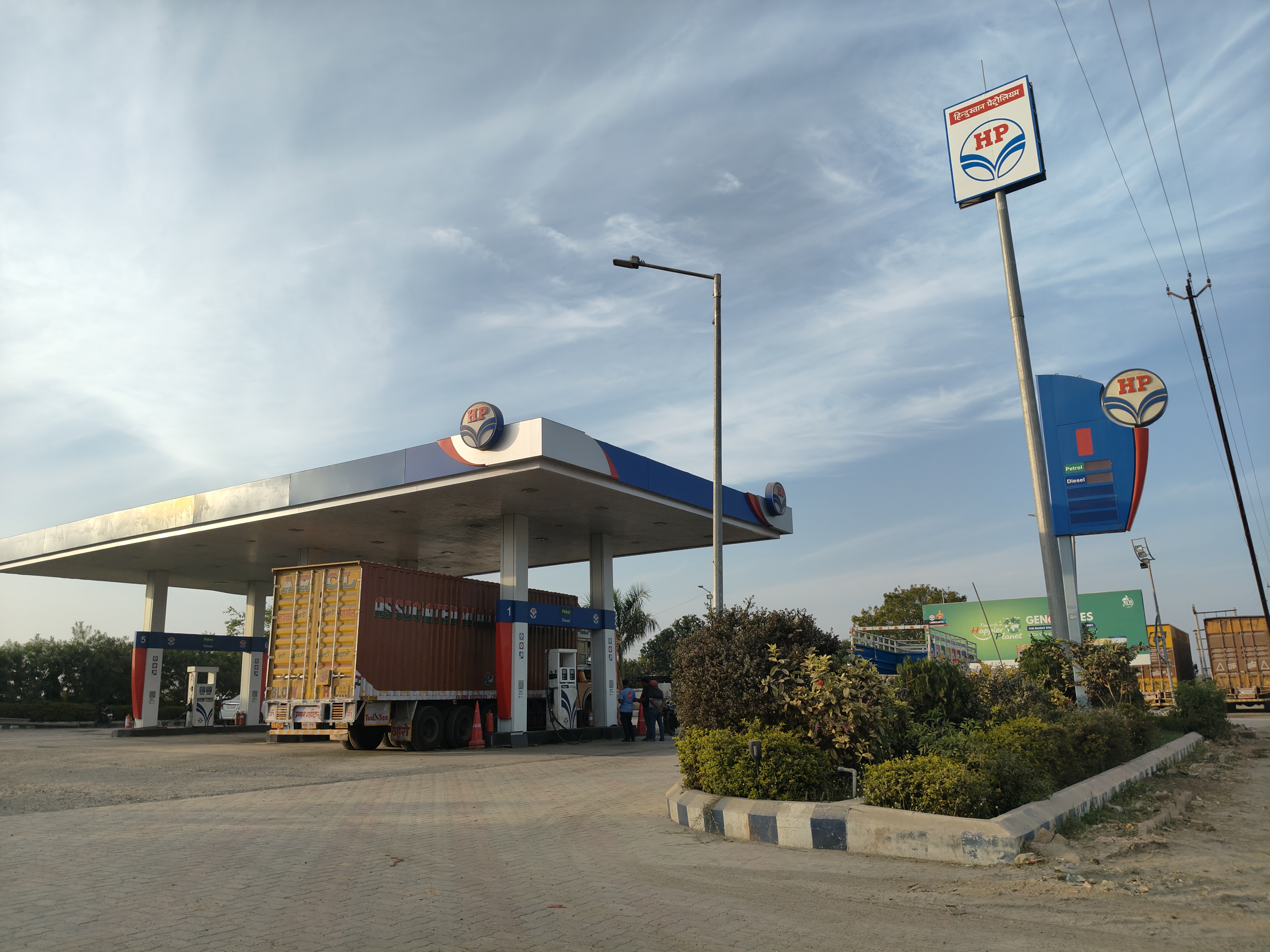 Hindustan Petroleum Corporation Limited - Tintoi, Sabarkantha