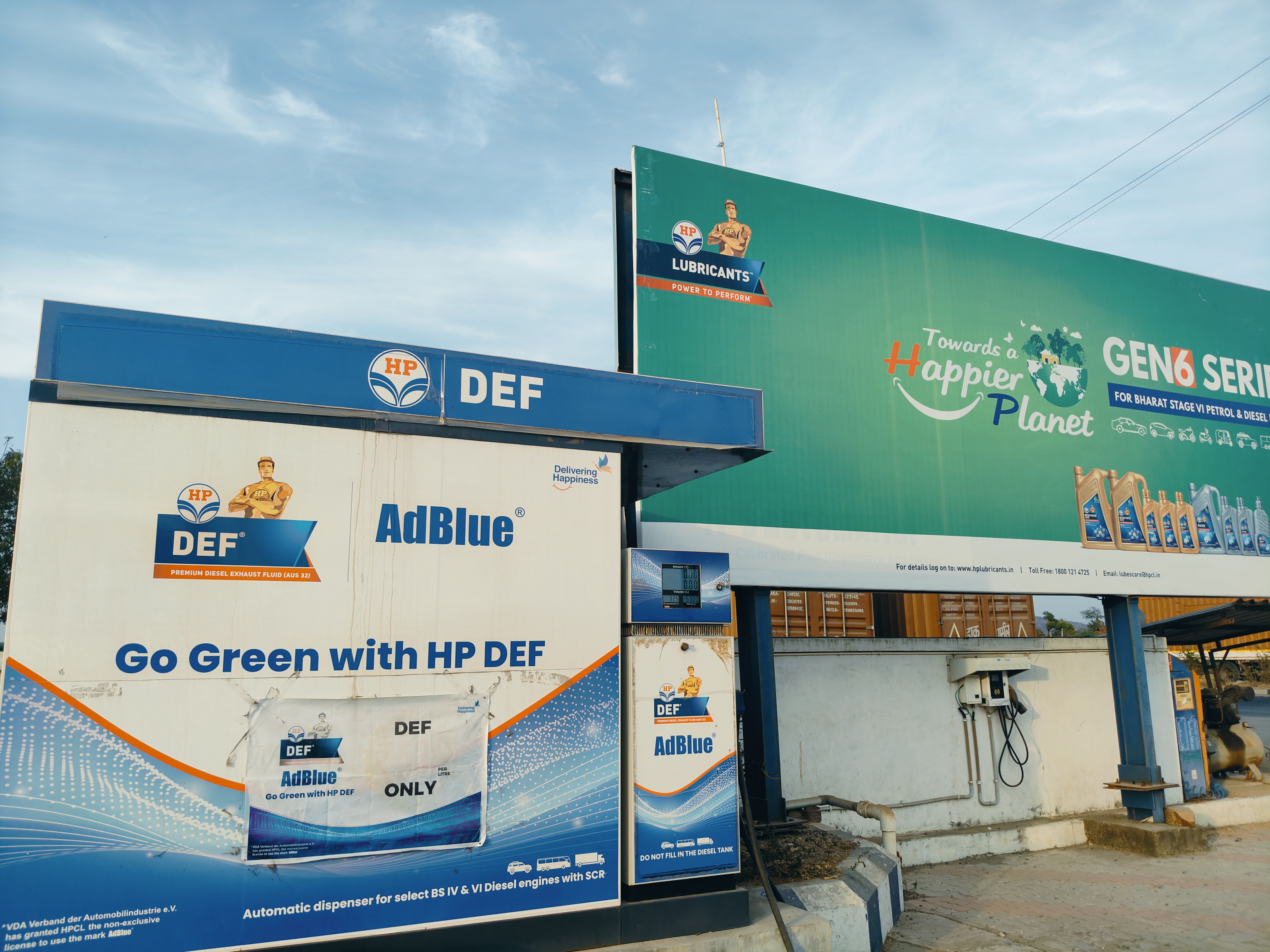 Hindustan Petroleum Corporation Limited - Tintoi, Sabarkantha