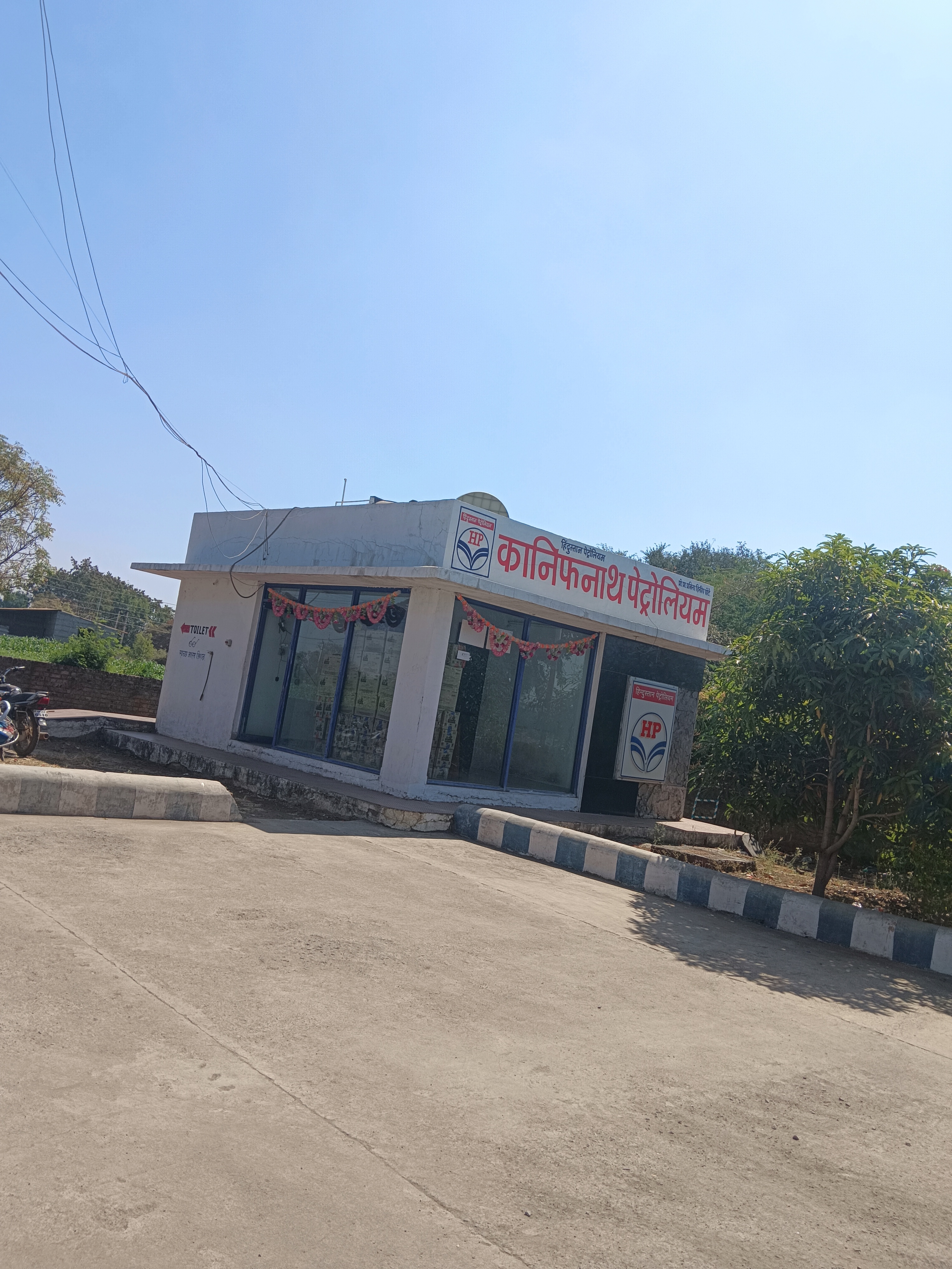 Hindustan Petroleum Corporation Limited - Dhamangaon, Beed
