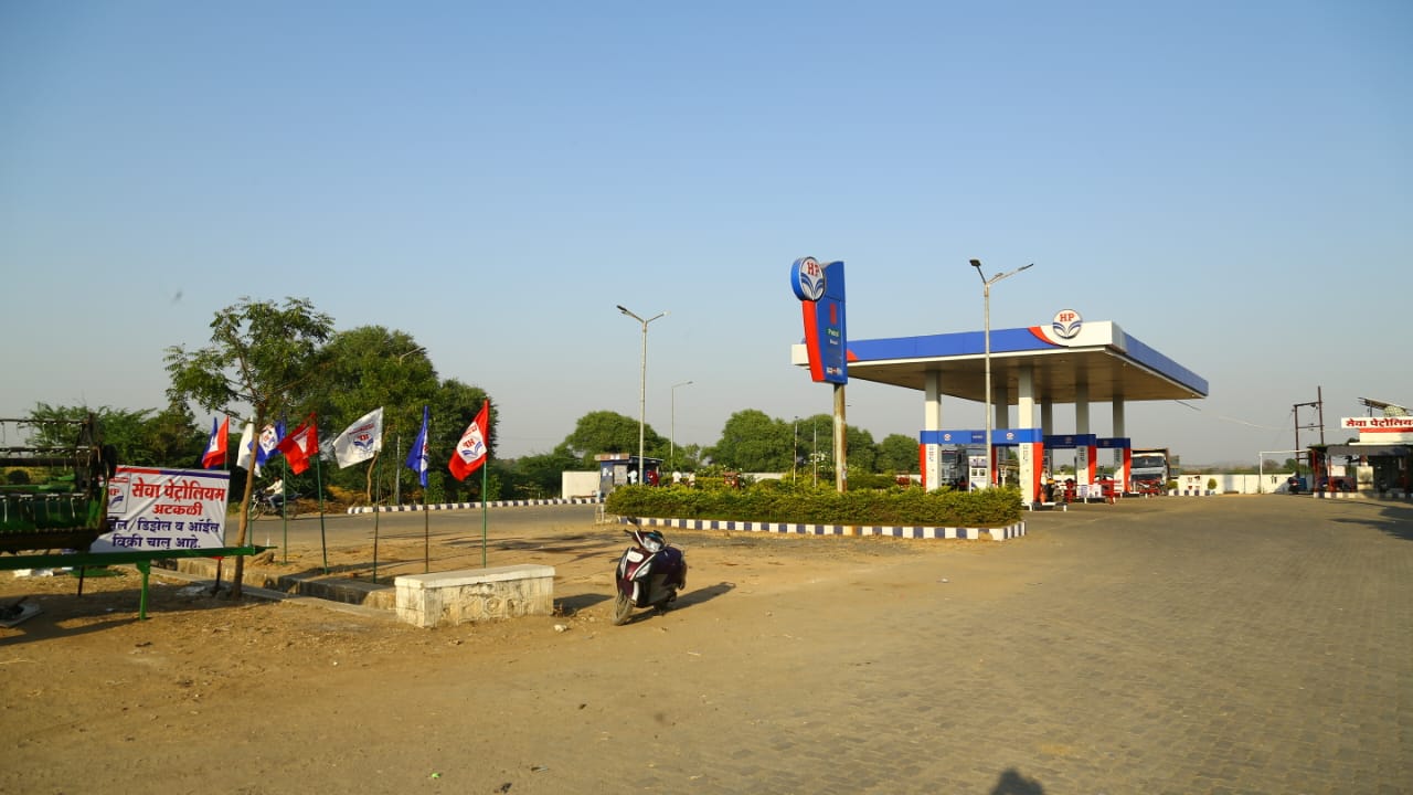 Hindustan Petroleum Corporation Limited - Atkali, Nanded