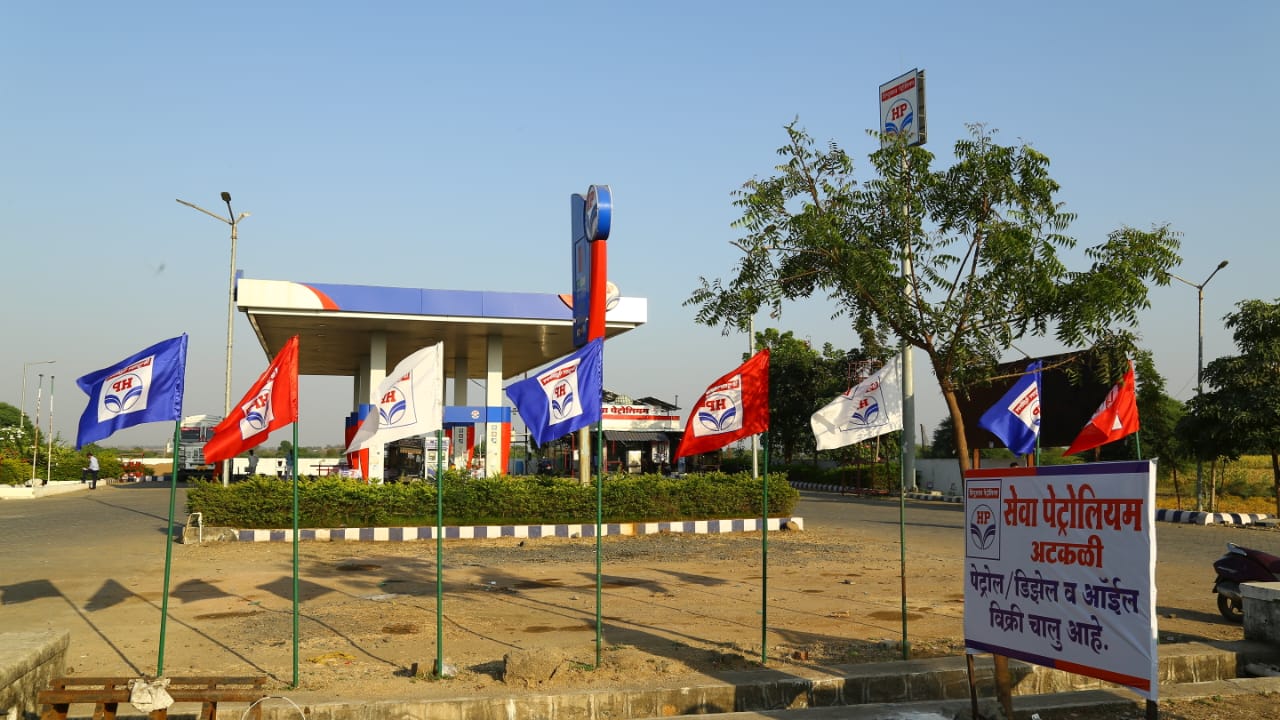 Hindustan Petroleum Corporation Limited - Atkali, Nanded
