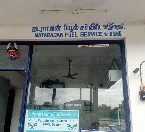 Hindustan Petroleum Corporation Limited - Soorikanenthel, Paramkudi, Ramanathapuram