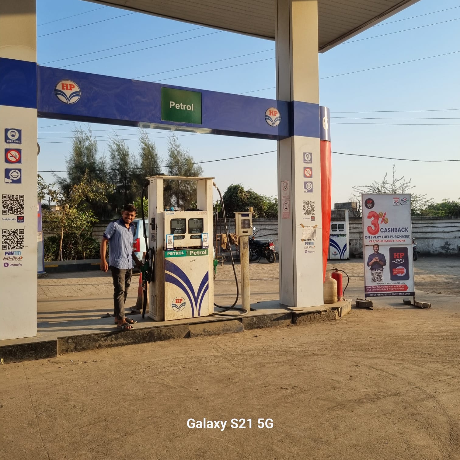 Hindustan Petroleum Corporation Limited - Mulad, Bharuch